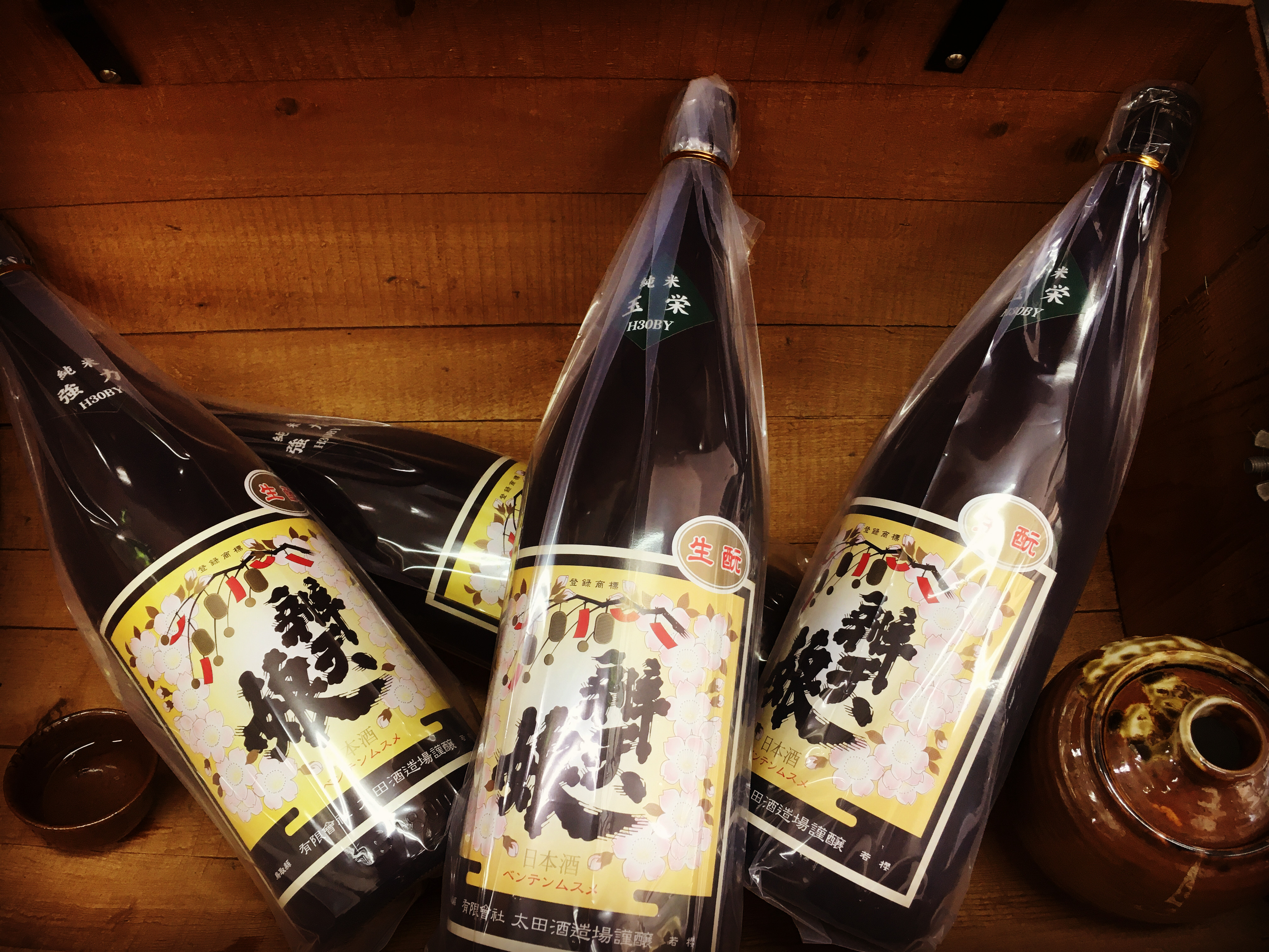 完全発酵を極める・・「辨天娘」