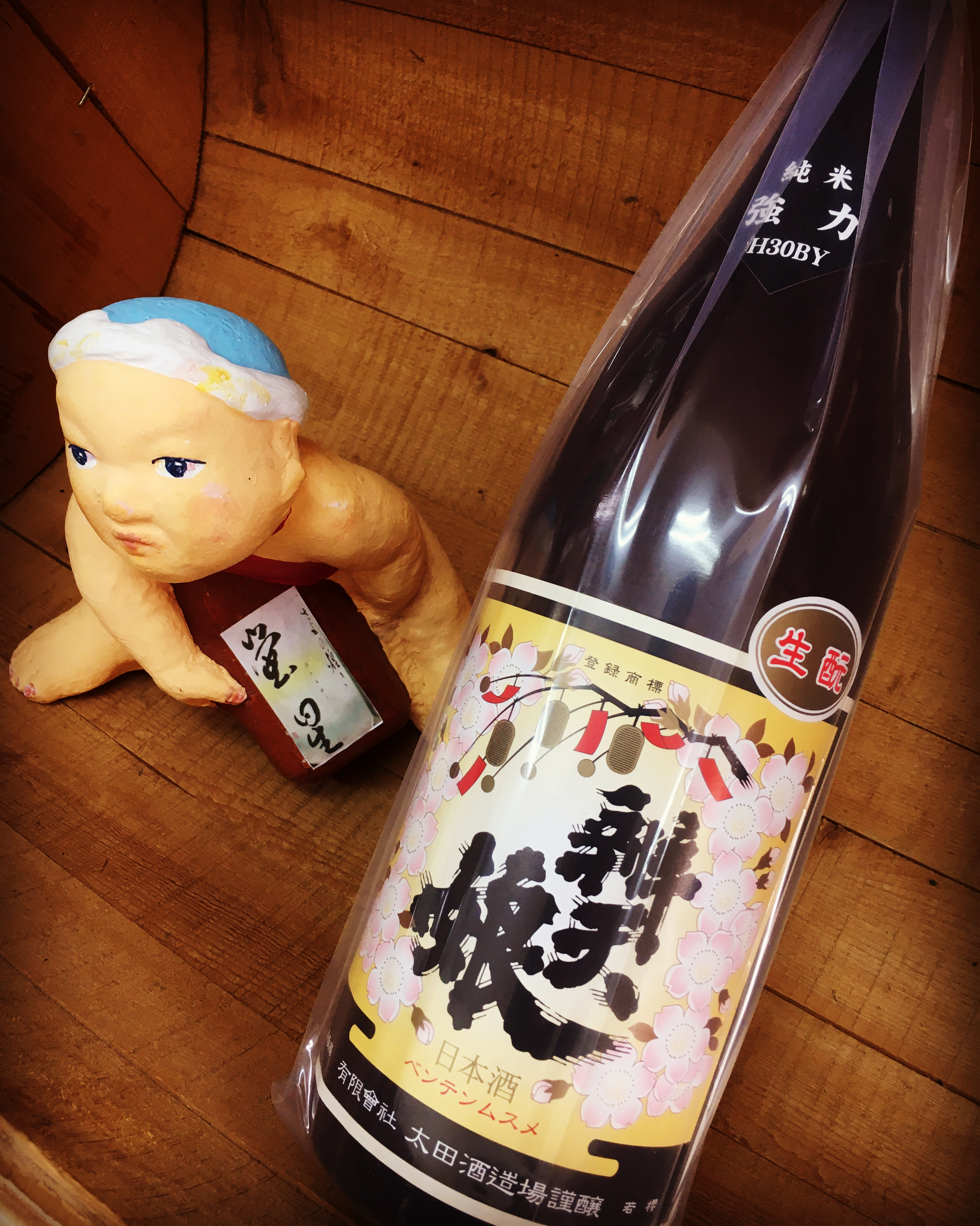 二十歳に呑みたい純米燗・・「辨天娘きもと強力純米」