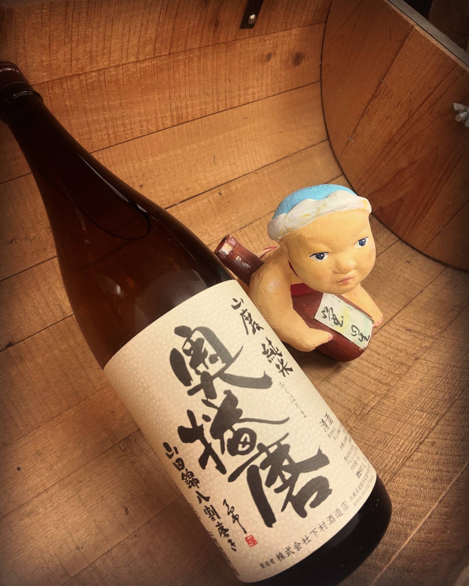 精米8割でも綺麗なお酒・・「奥播磨　山廃山田錦純米8割磨き」