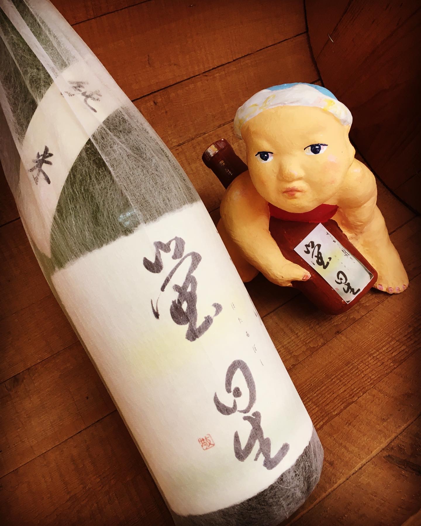 節分に向けて呑む・・「さよの煌めき蛍星　純米酒」