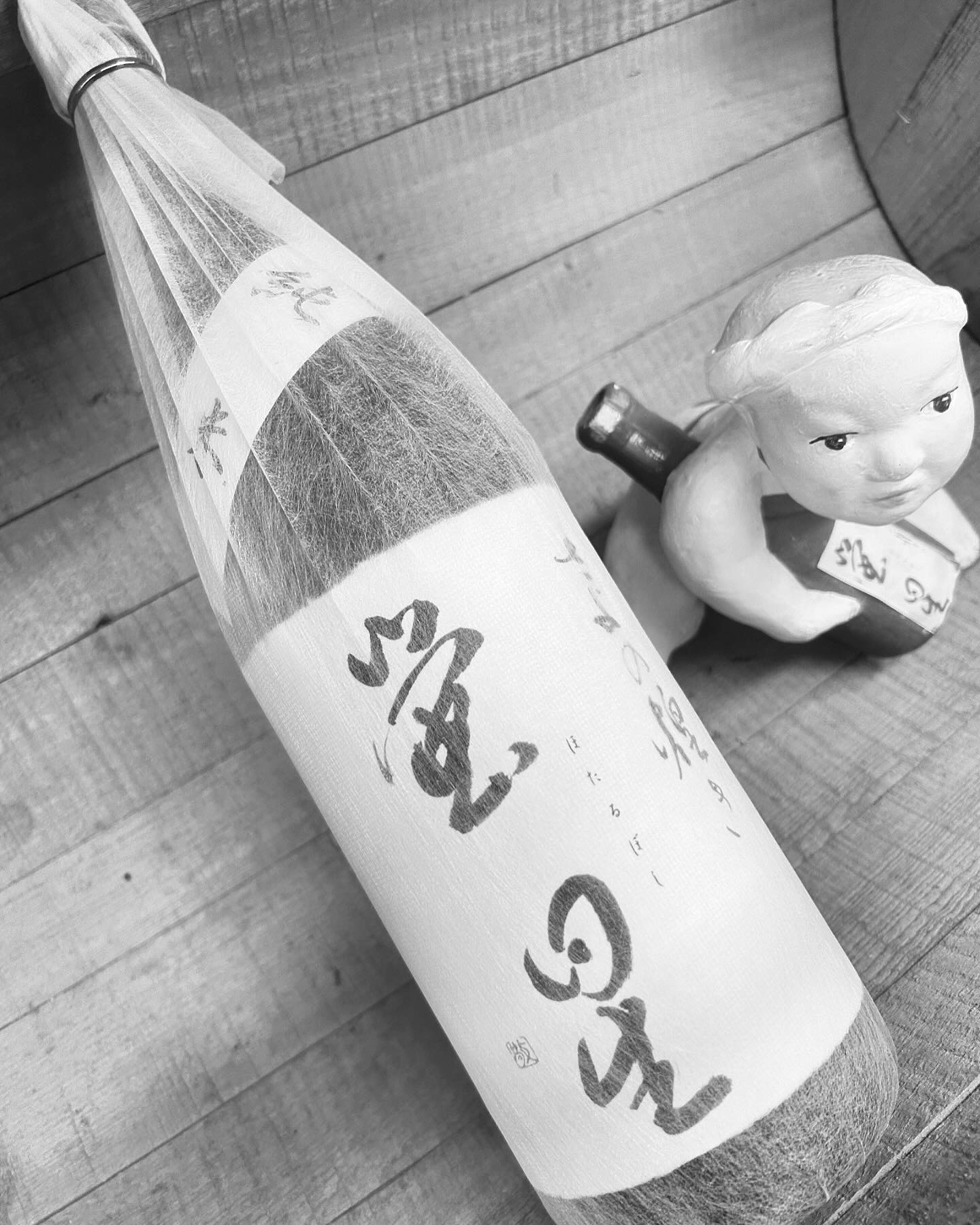 蛍舞い、オリンピック選手が・・「さよの煌めき蛍星　純米酒」