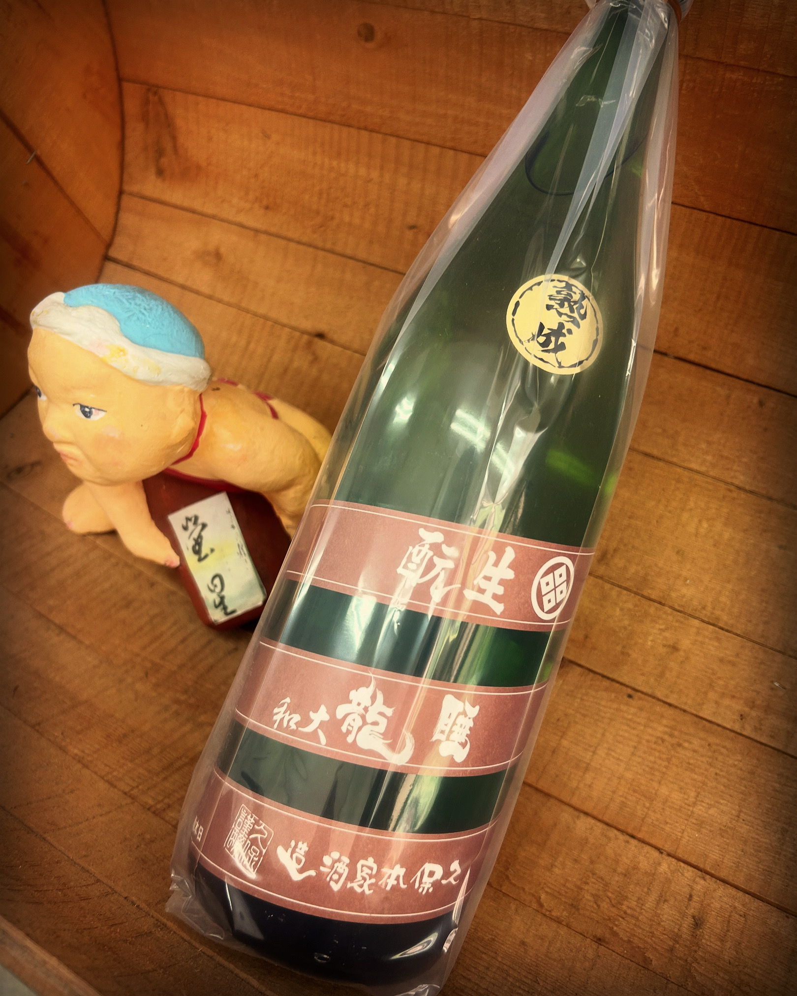 夏こそ燗酒・・「睡龍きもと純米」
