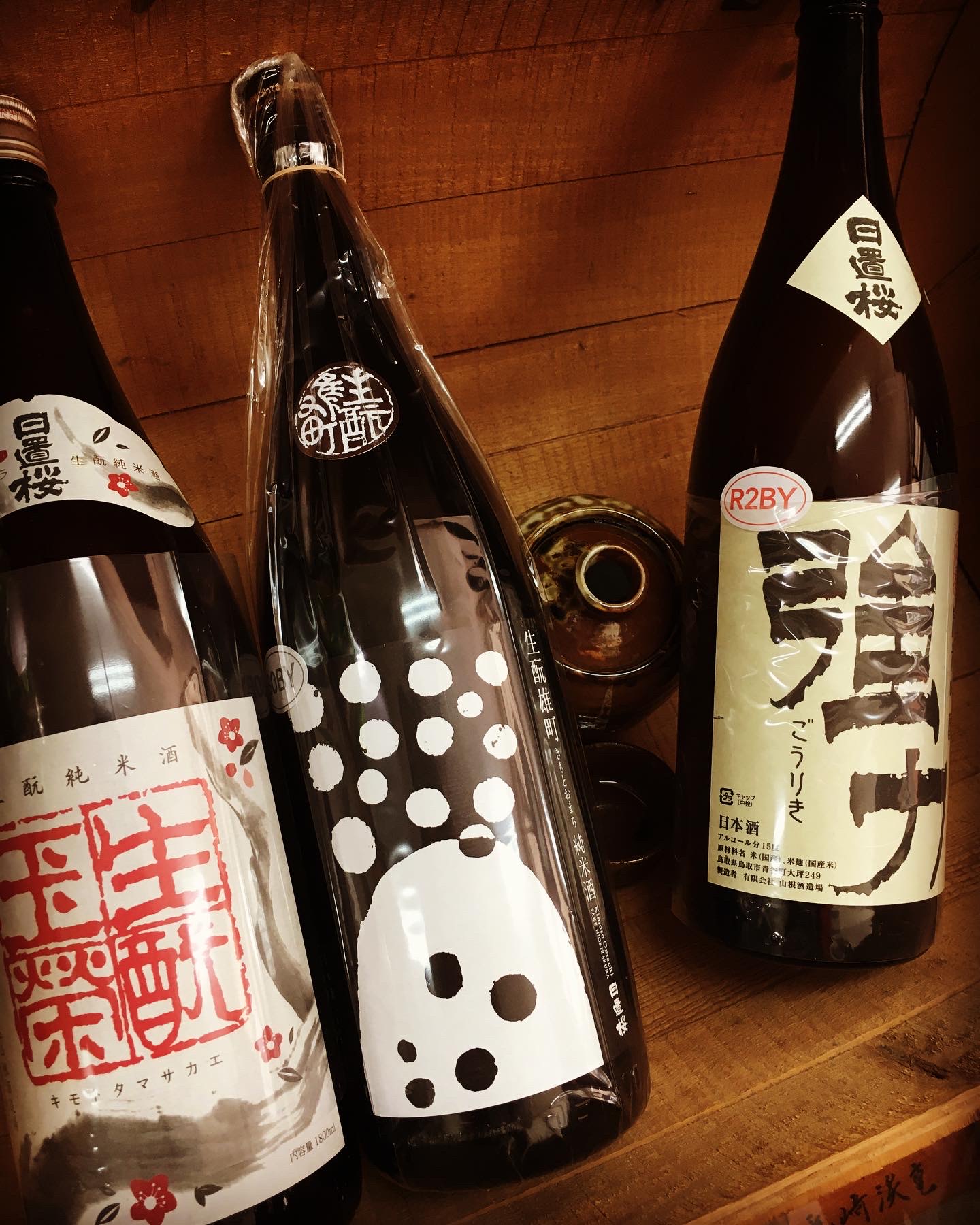 「諸行無常」の純米酒の保存方法！