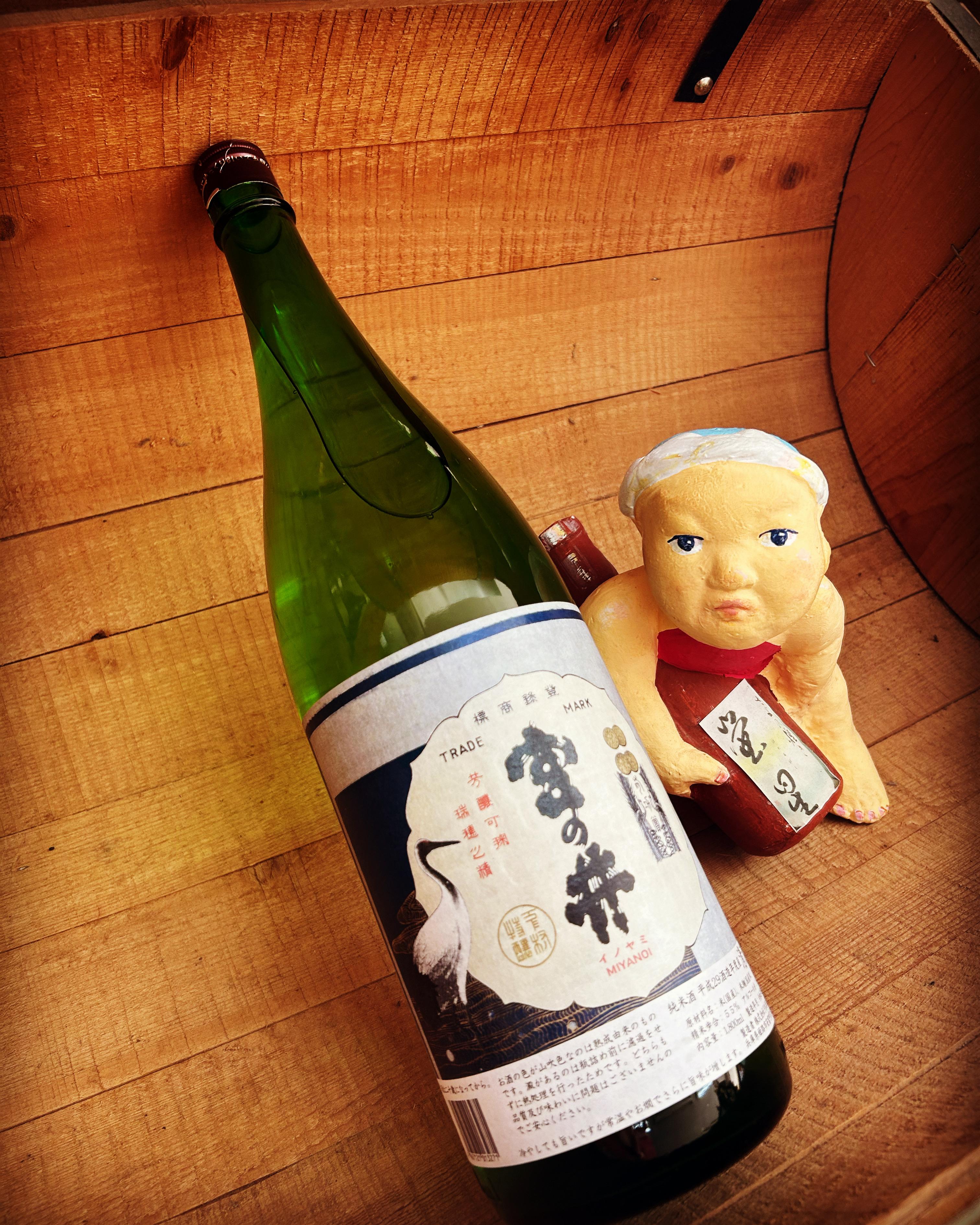 秋の夜長に純米燗・・「奥播磨　宮の井　熟成古酒H29BY」