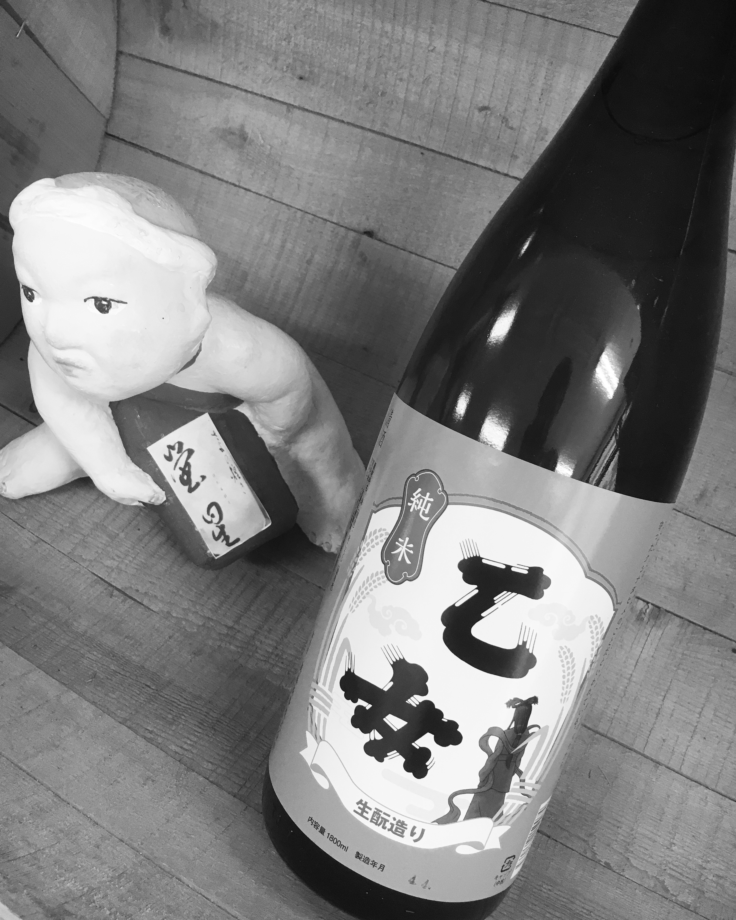 花見酒と洒落こもう！・・「乙女きもと夢錦純米」