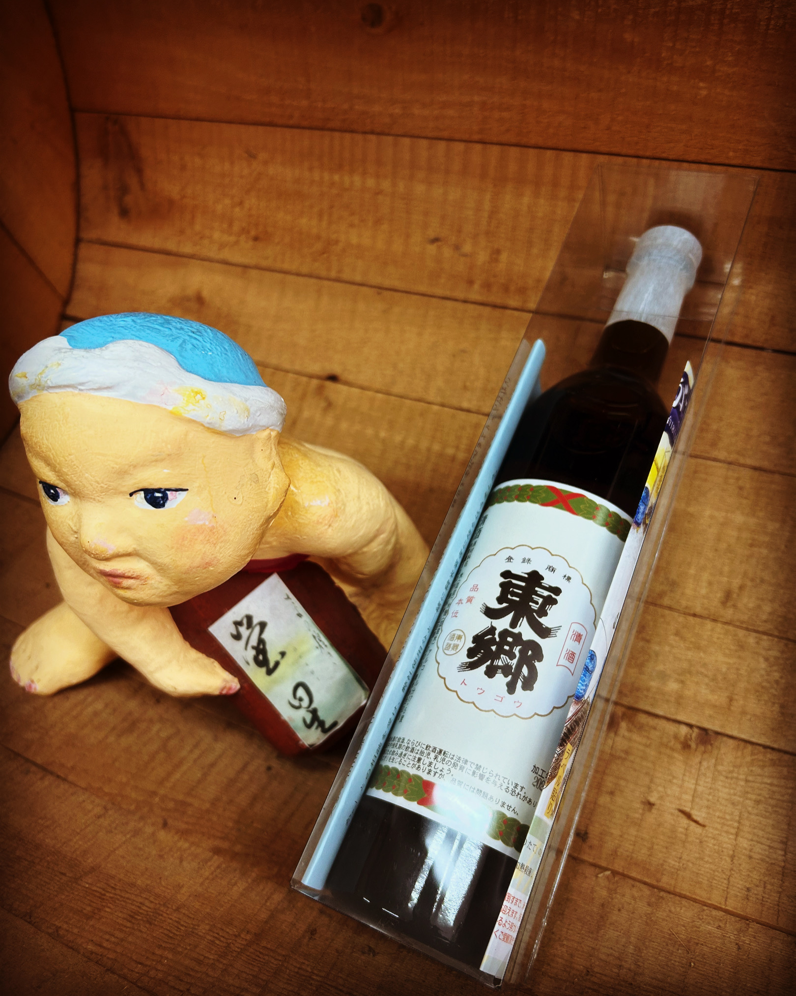 琥珀色の熟成古酒・・「武蔵の里　純米吟醸大古酒1994BY」