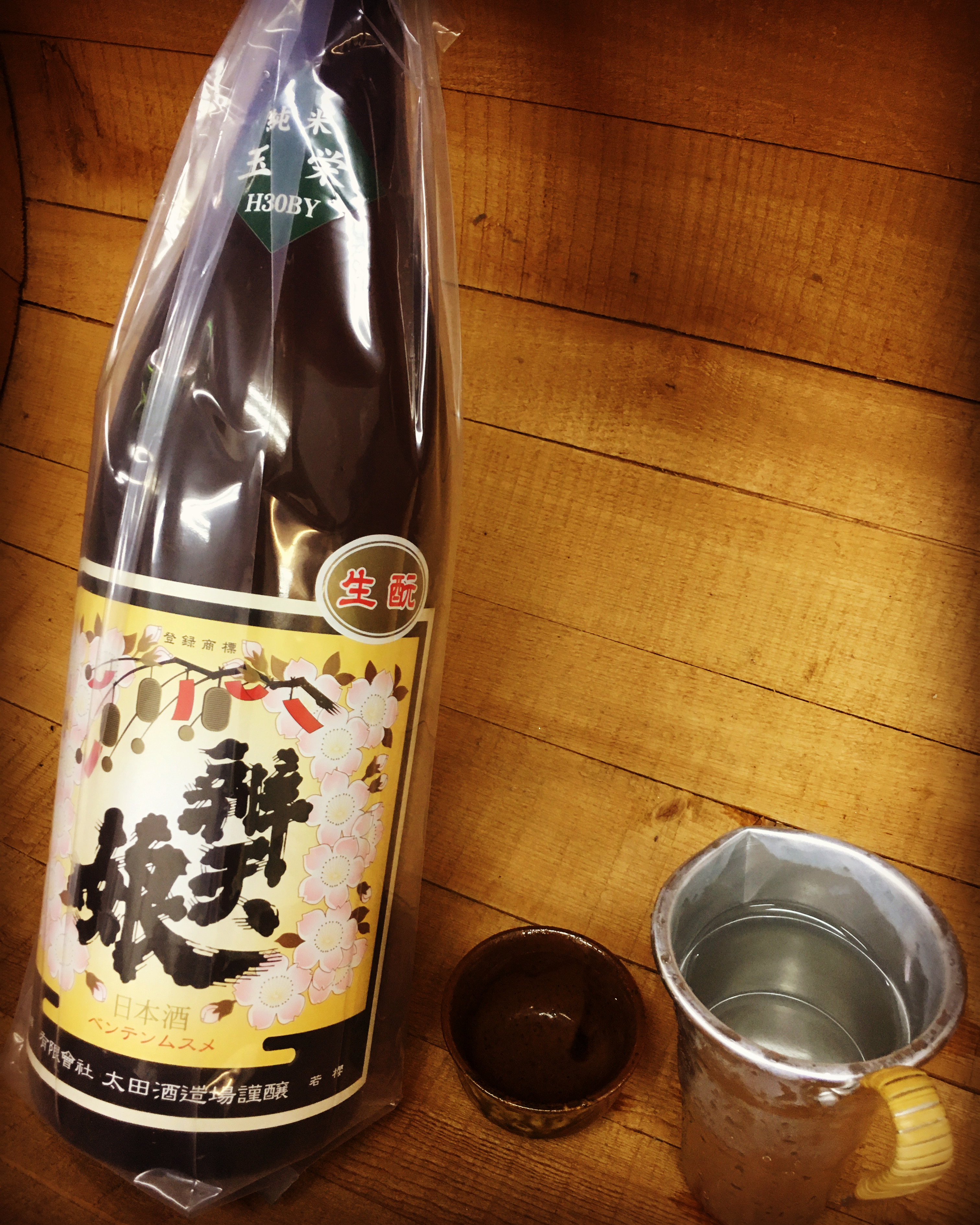 平成30酒造年度に切り替わりました・・「辨天娘きもと玉栄純米H30BY20番娘」