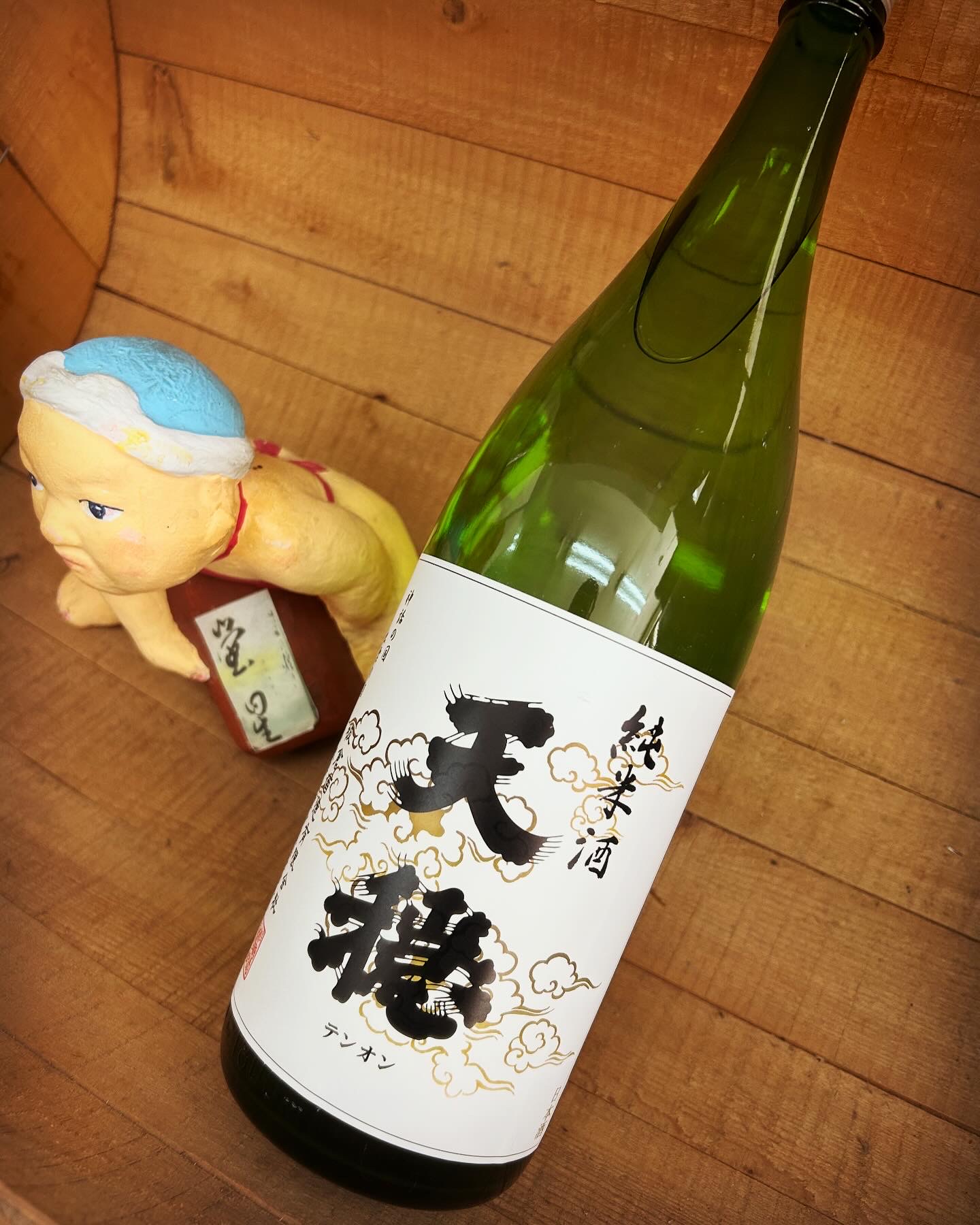 ユキヤナギで花見酒・・「天隠　純米酒(白ラベル)」