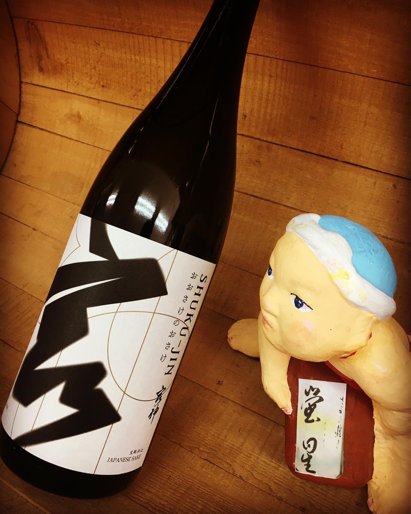 佐用産の酒米で醸した日本酒・・「宿神きもと神力純米」