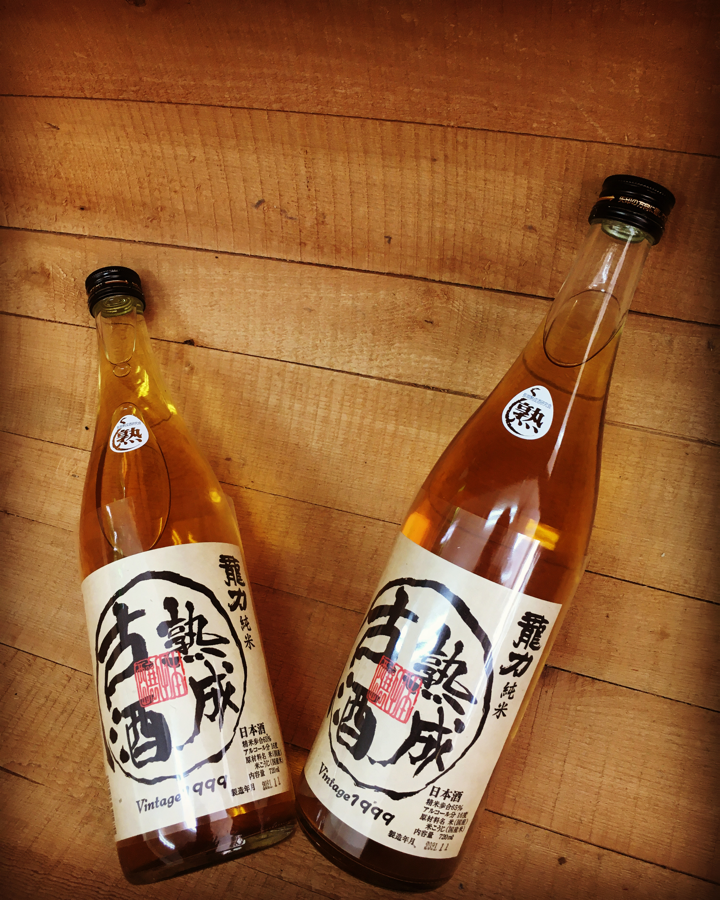 熟成古酒こそ燗で呑む・・龍力　純米熟成古酒1999BY