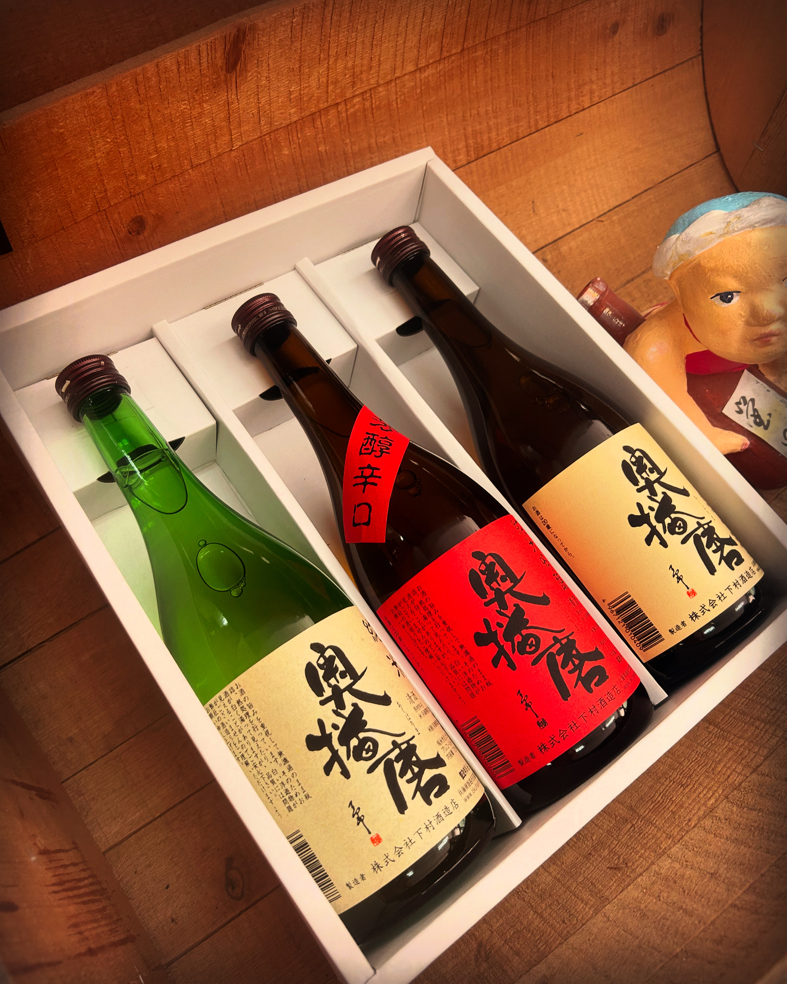5月に贈るなら・・「奥播磨　3酒呑み比べセット」