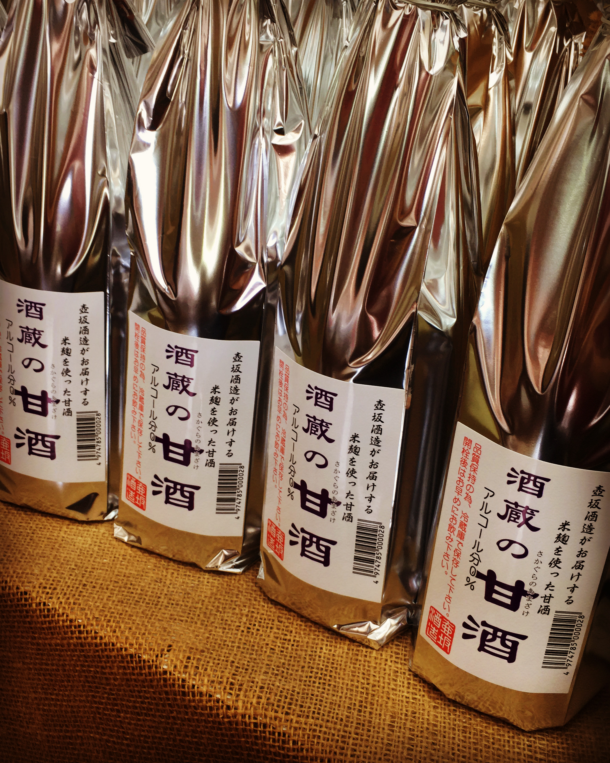 夏こそ・・飲む点滴・・酒蔵の甘酒