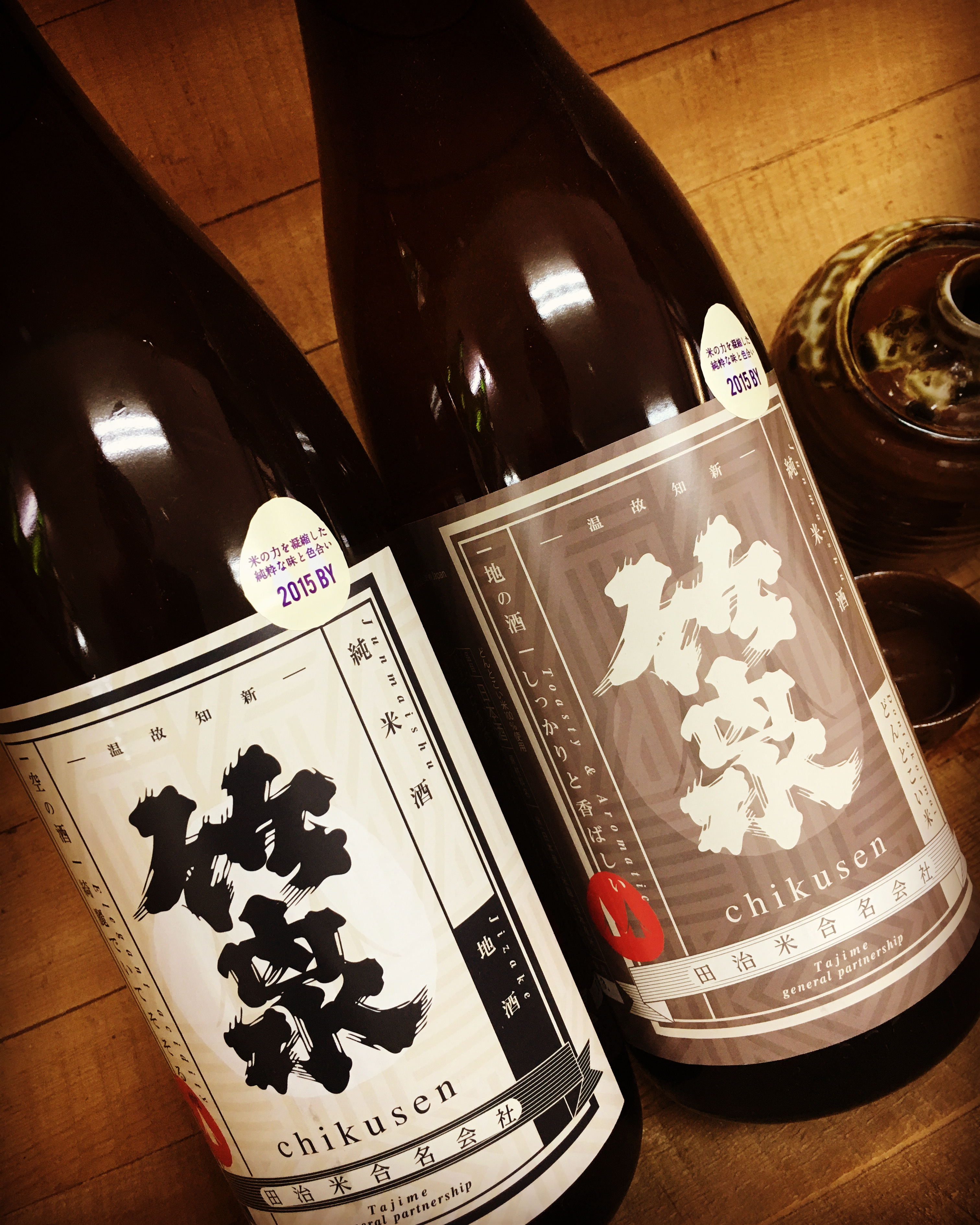 「酒米」と「食米」と「タンパク含有量」