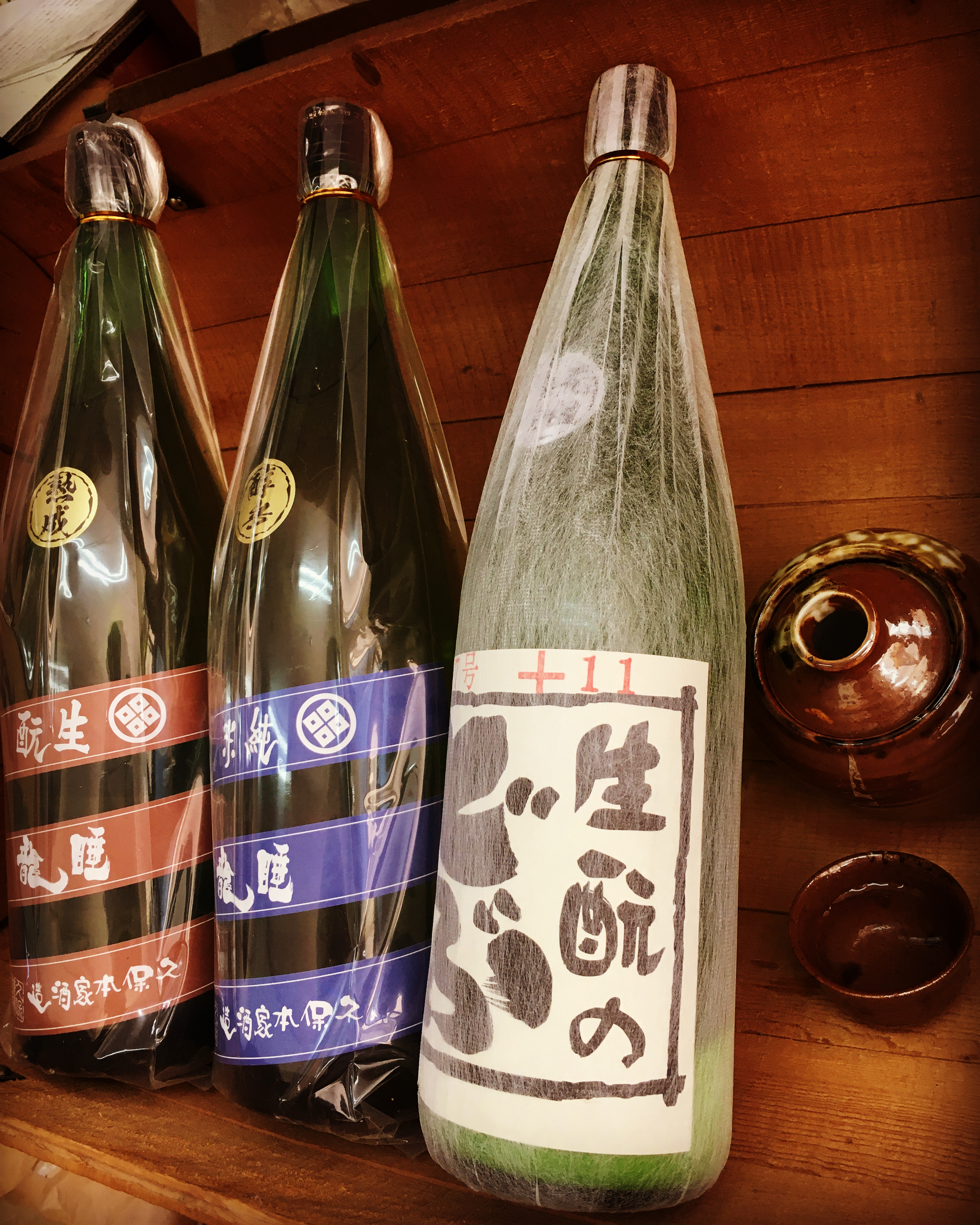 たっぷりの熟成感・・「睡龍」
