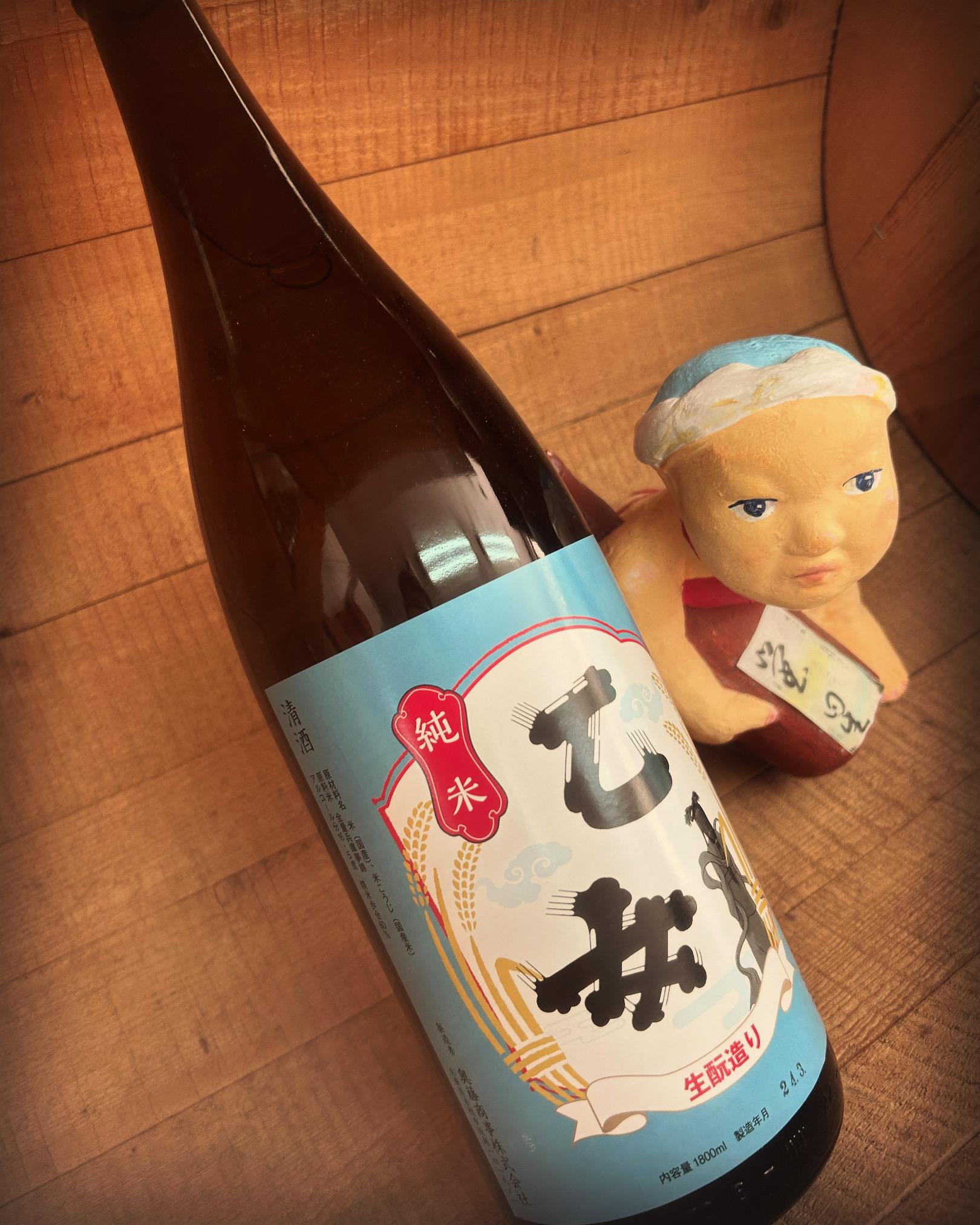 スッキリ爽快！「きもと」のお酒・・「乙女きもと夢錦純米」