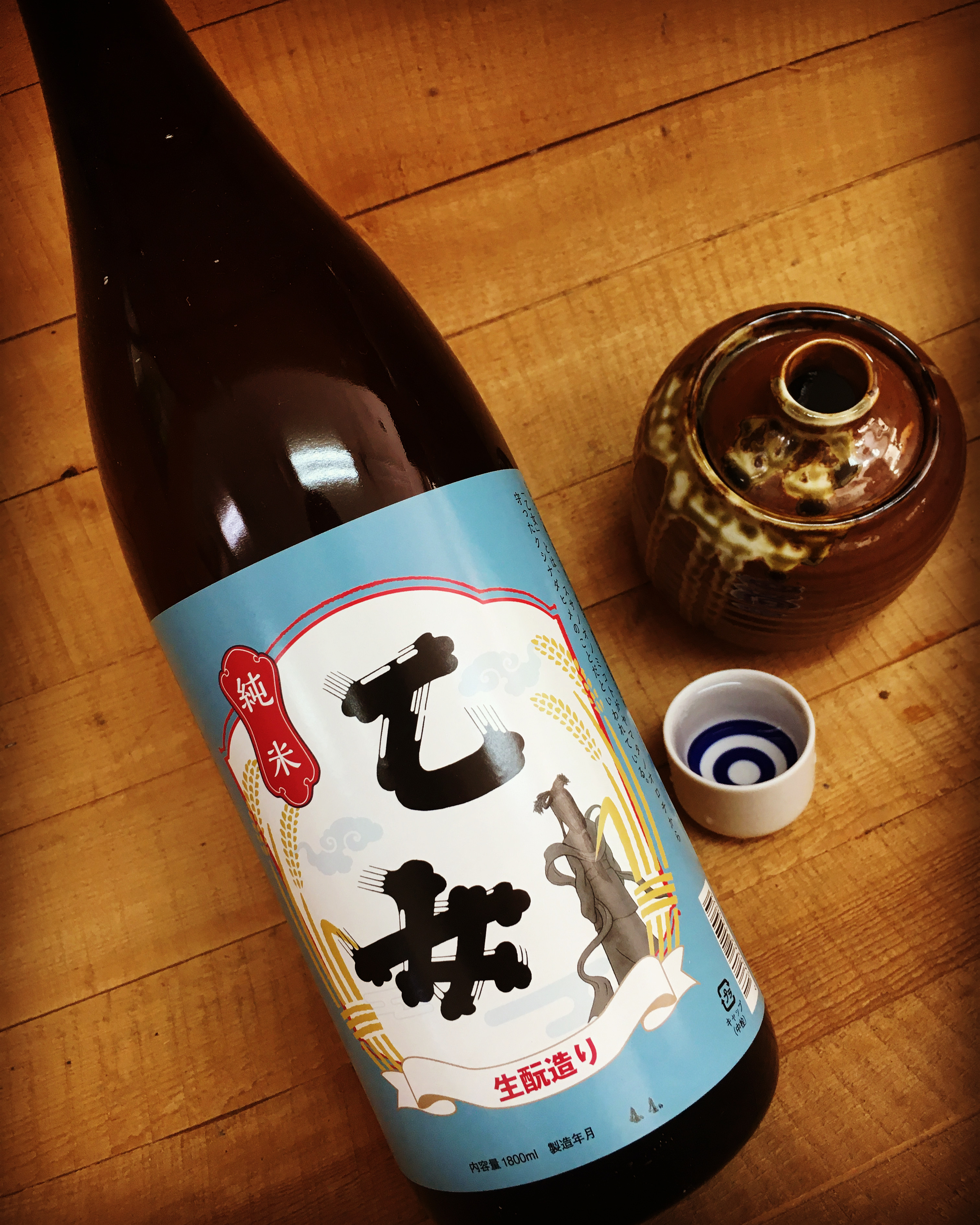 燗酒で冴える「きもと」・・「忠臣蔵　乙女きもと純米夢錦」
