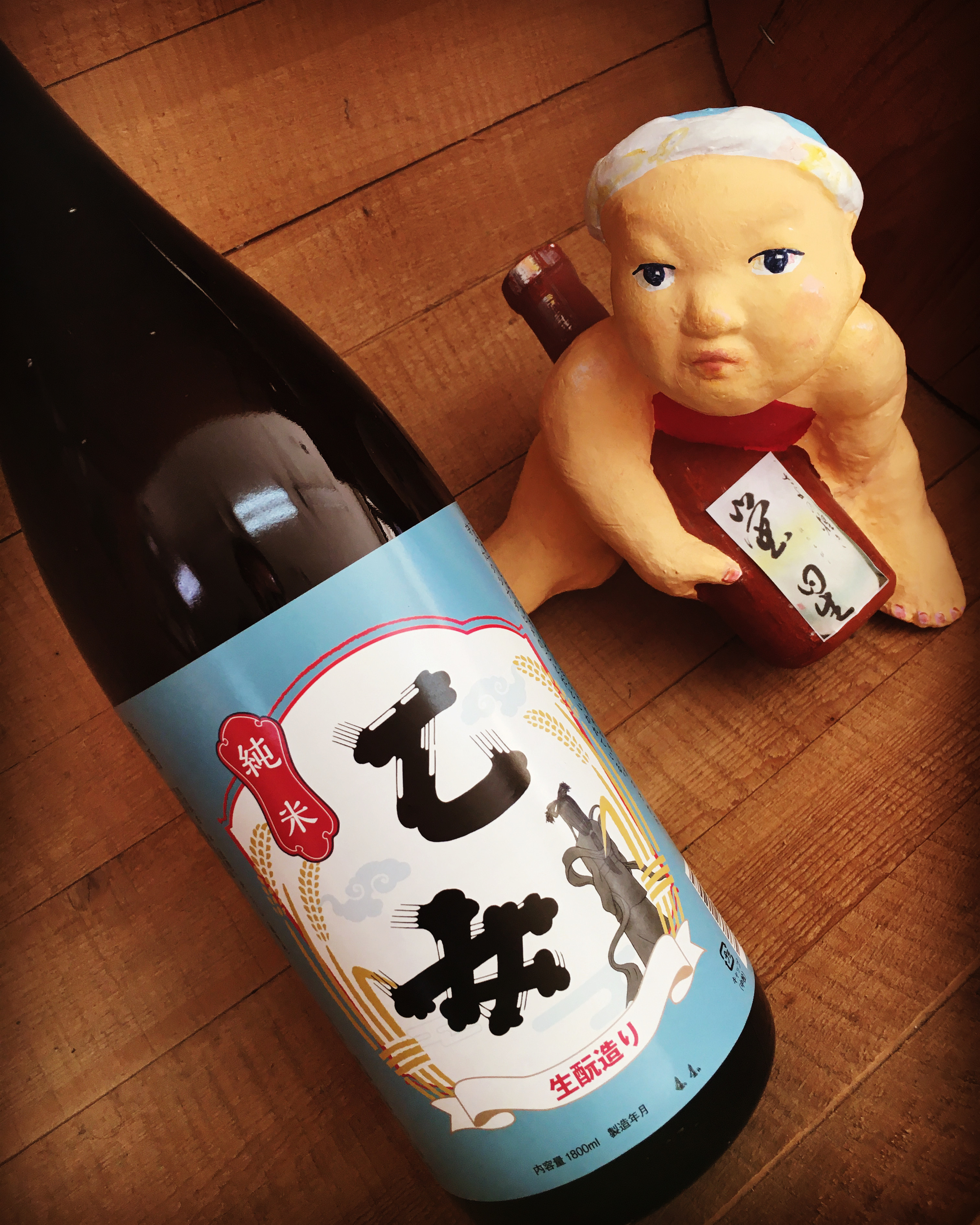 これを呑んで春を迎えに行こう・・「乙女きもと夢錦純米」
