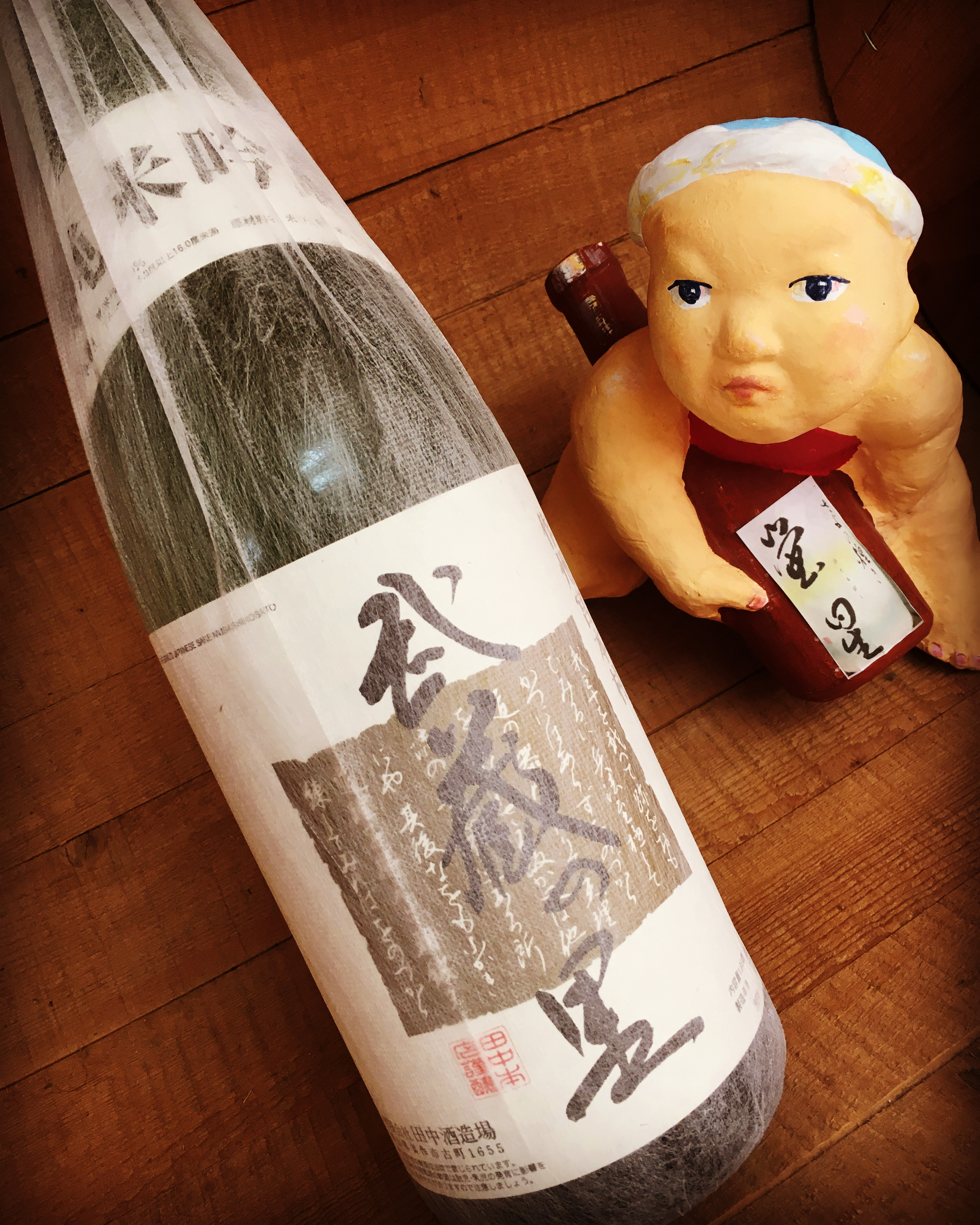 弥生3月に呑みたい春酒・・「武蔵の里　純米吟醸」