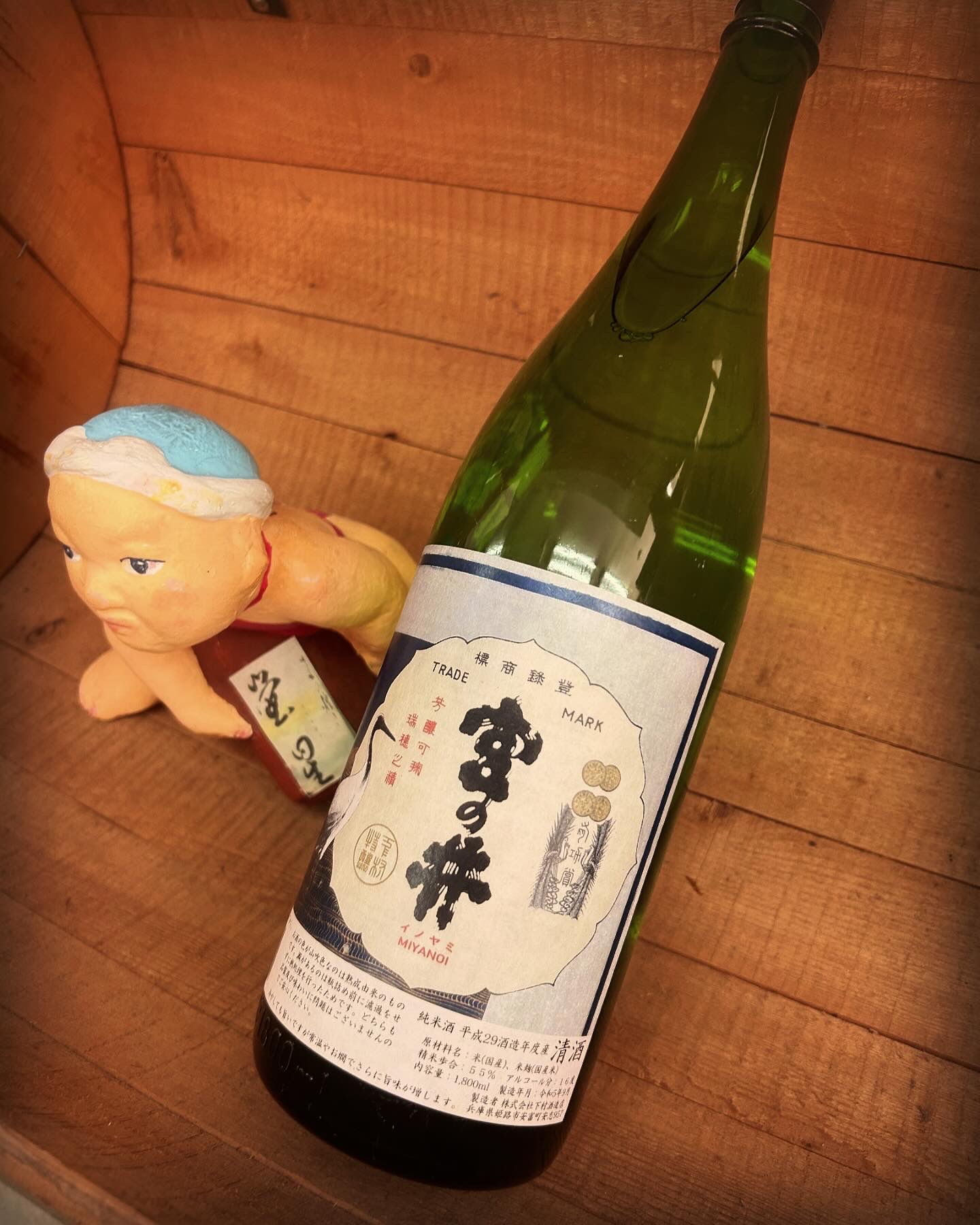 父の日に熟成古酒を贈る・・「宮の井　熟成純米古酒