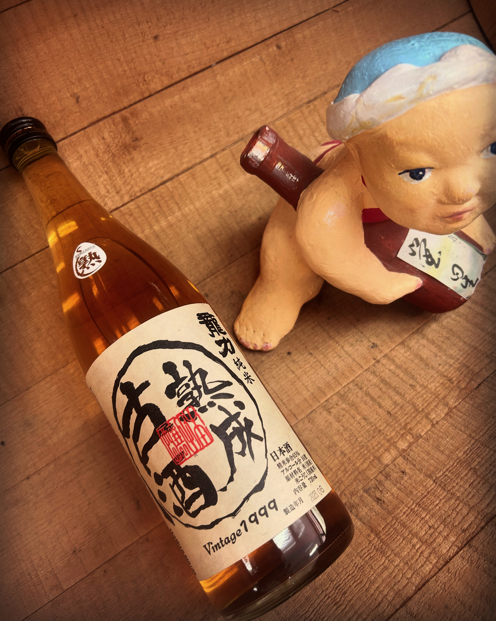 七夕には純米古酒で・・「龍力　熟成純米古酒1999BY」