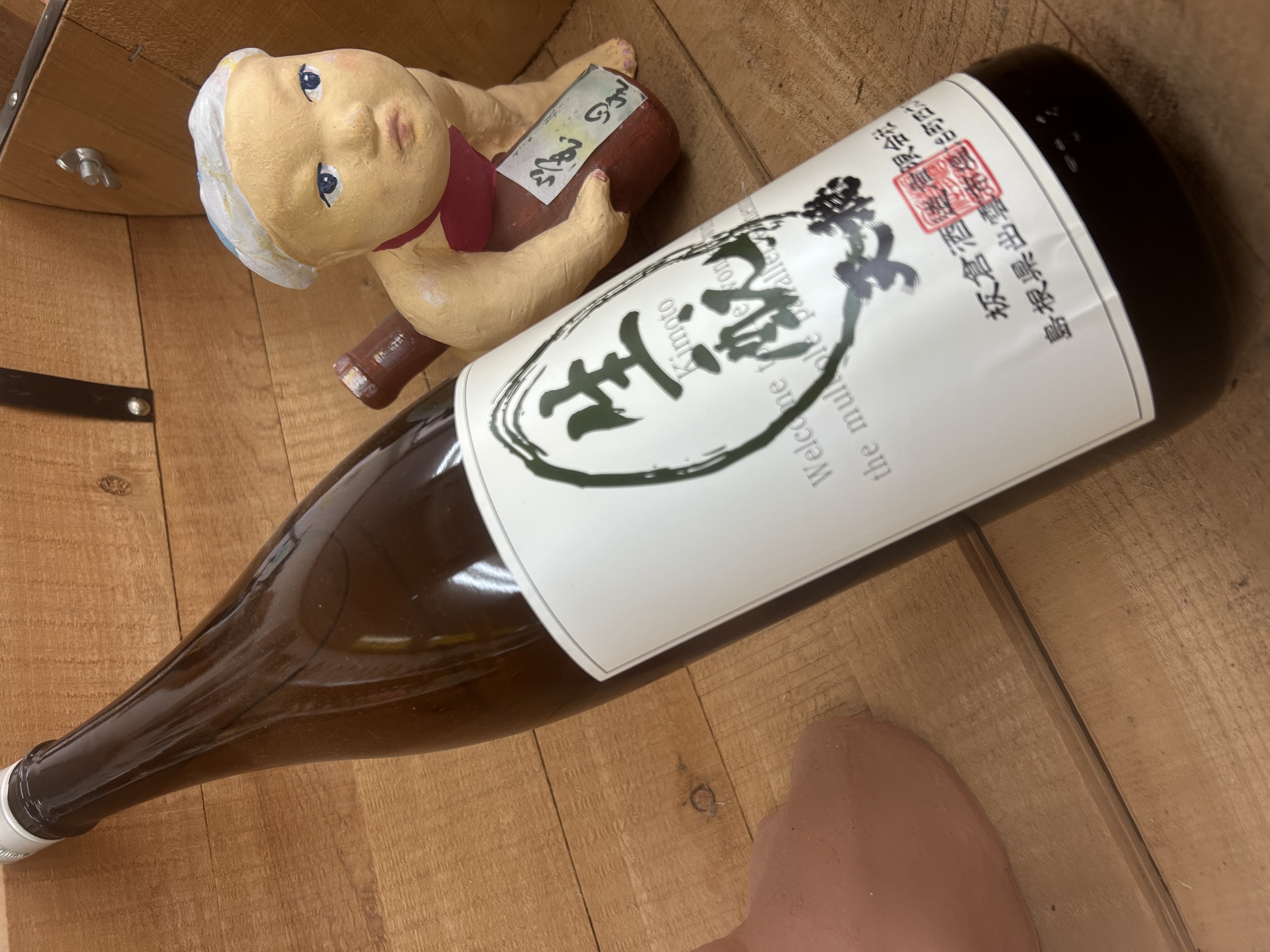 MTBでオリンピアン・・「天穏きもと純米」