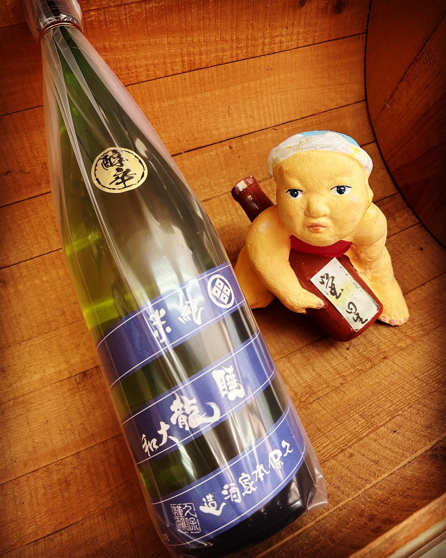 神無月に呑みたい純米燗・・「睡龍　純米酒H２９BY」