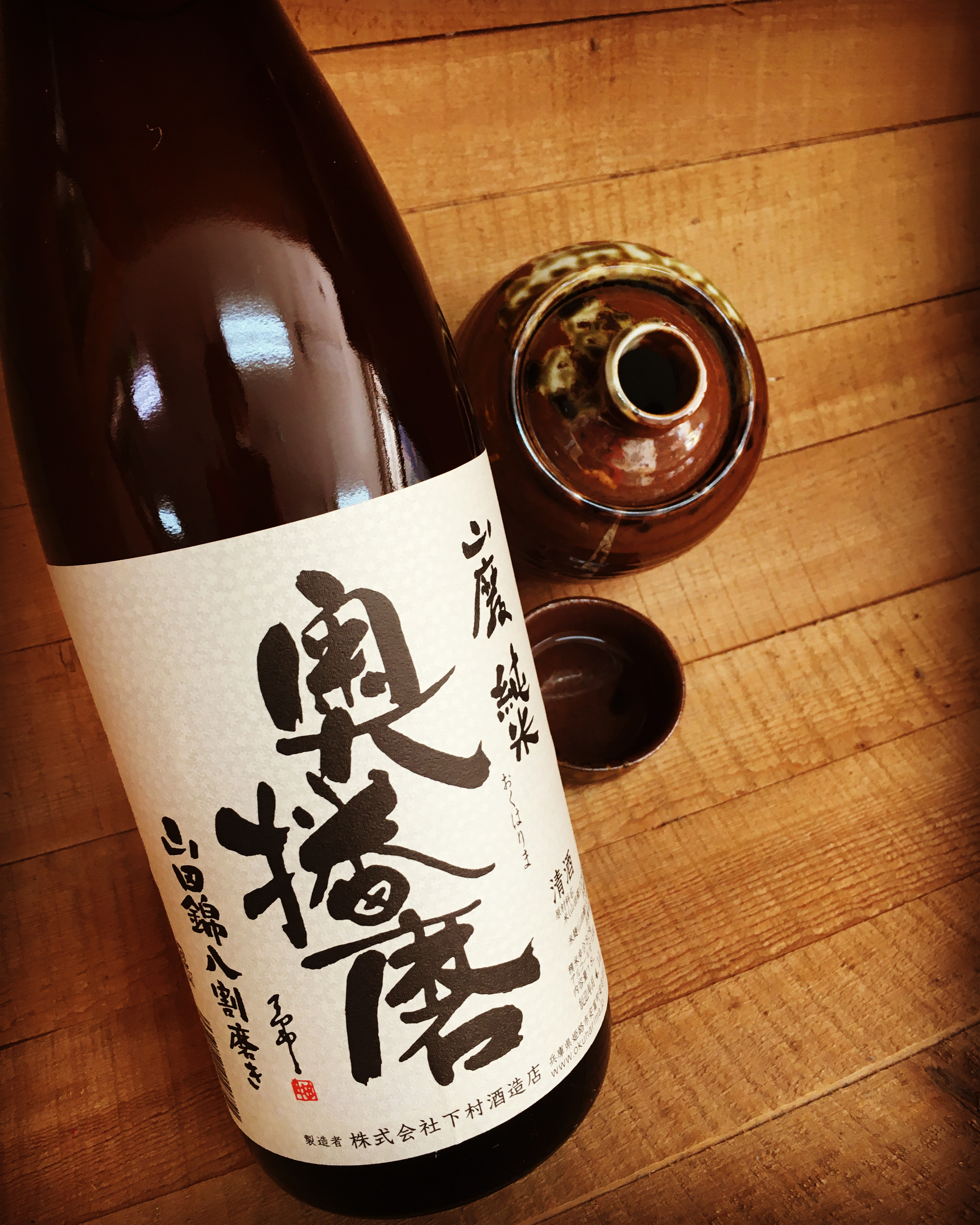 とりあえず燗につけてみよう！