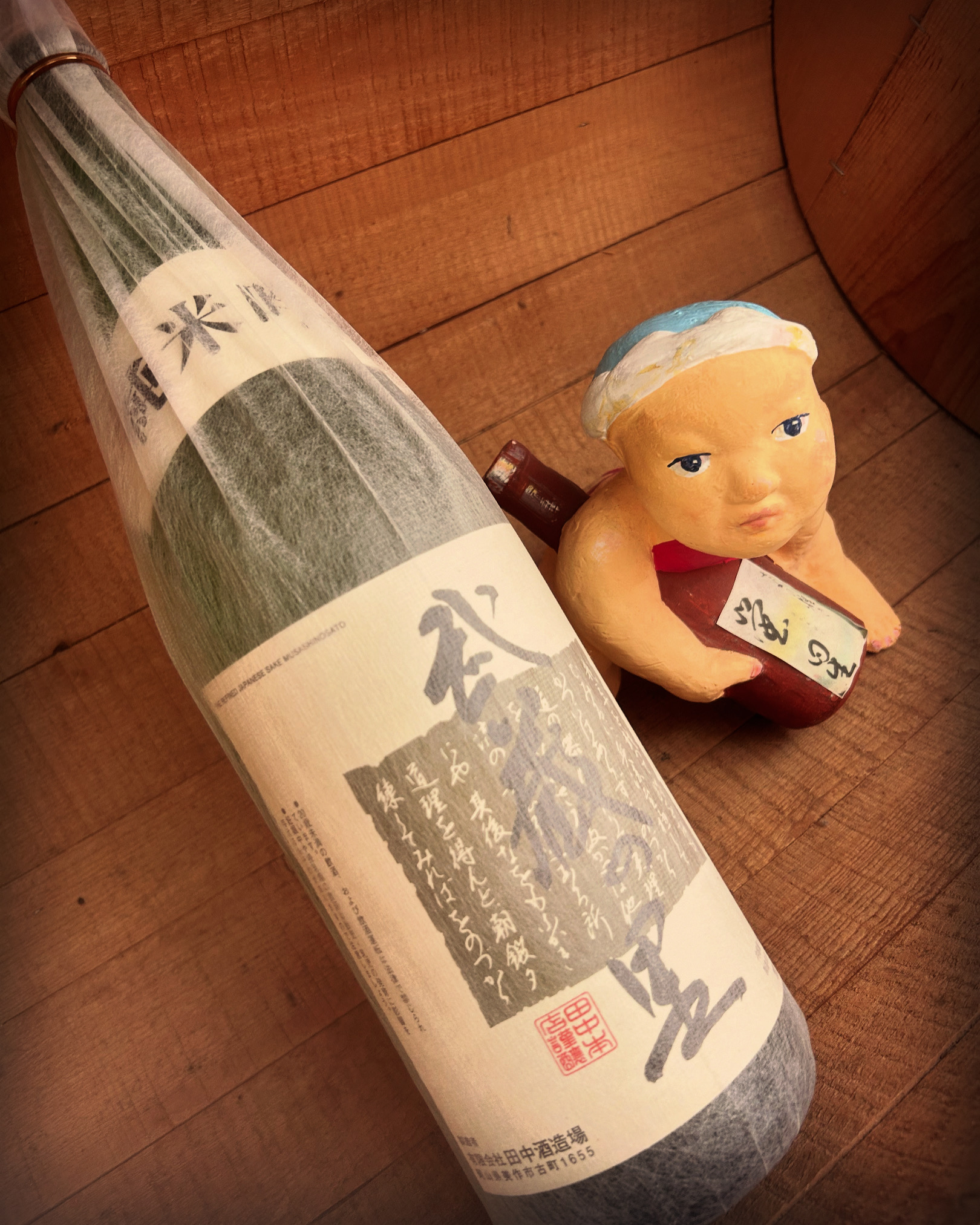 熟成するほどに優しく上品に・・「武蔵の里　純米吟醸」