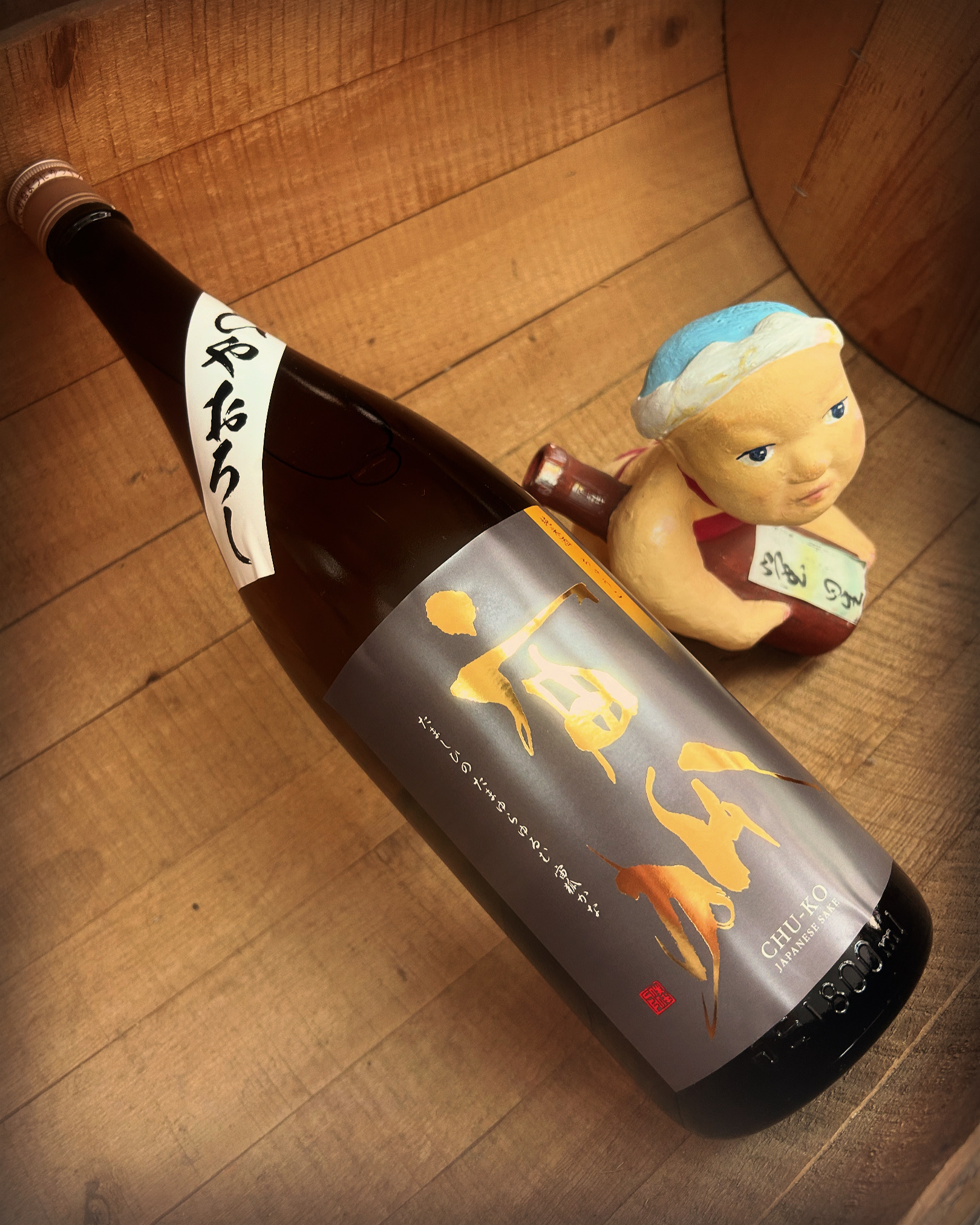 卵？・・「宙狐　山廃純米原酒ひやおろし」