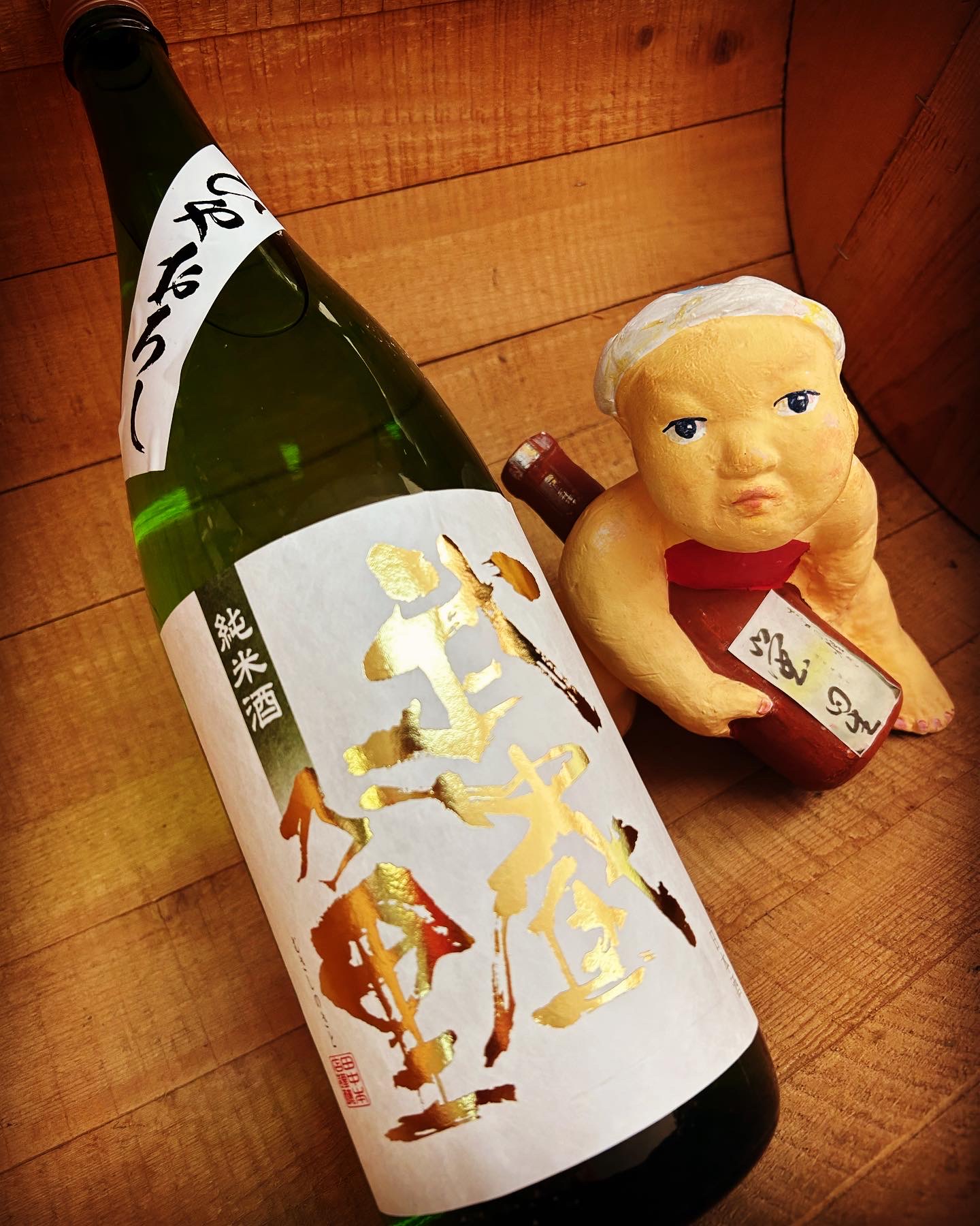 秋の夜長に純米燗・・「武蔵乃里　純米ひやおろし」