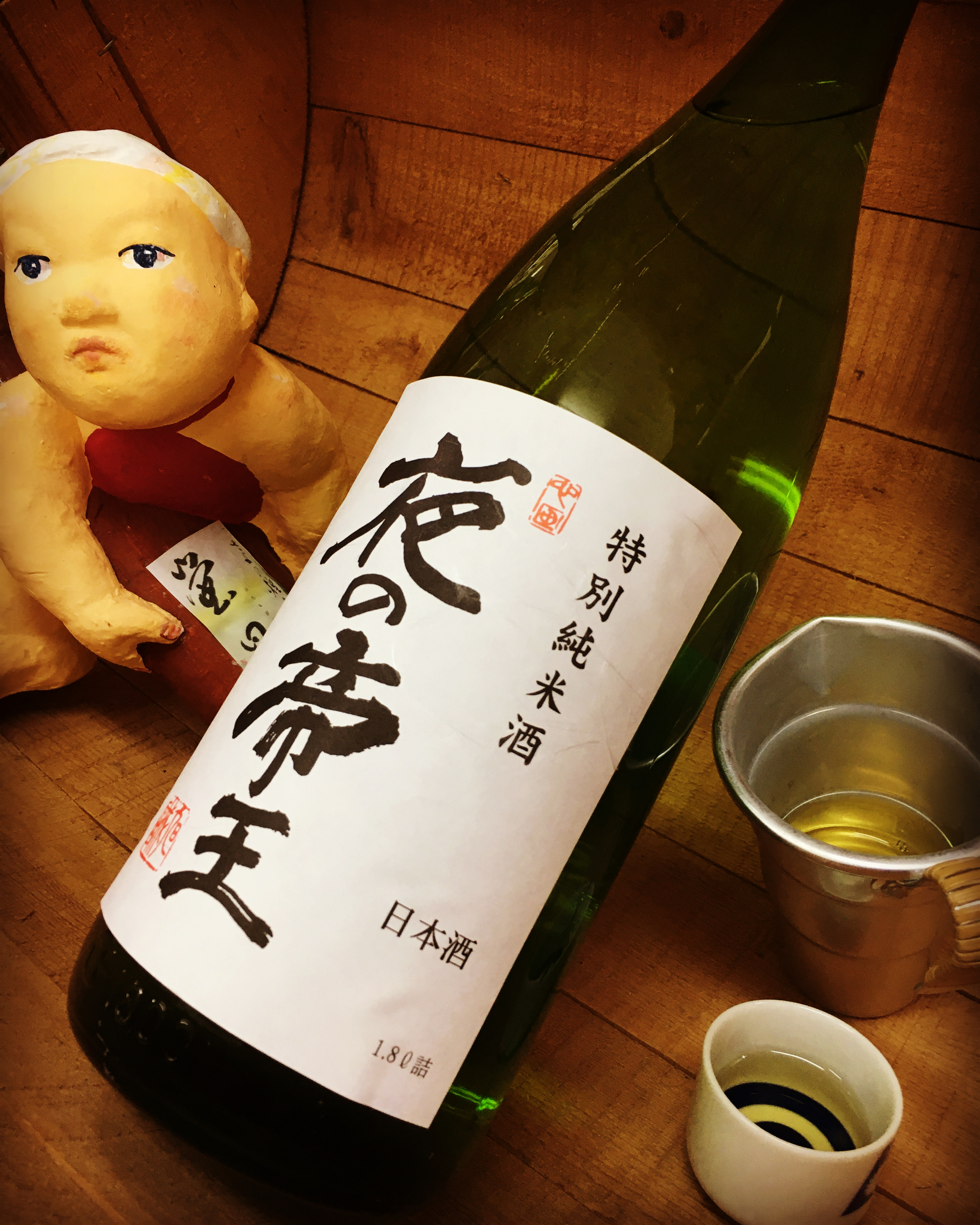 御神酒たる純米燗と酒器・・「龍勢　夜の帝王」