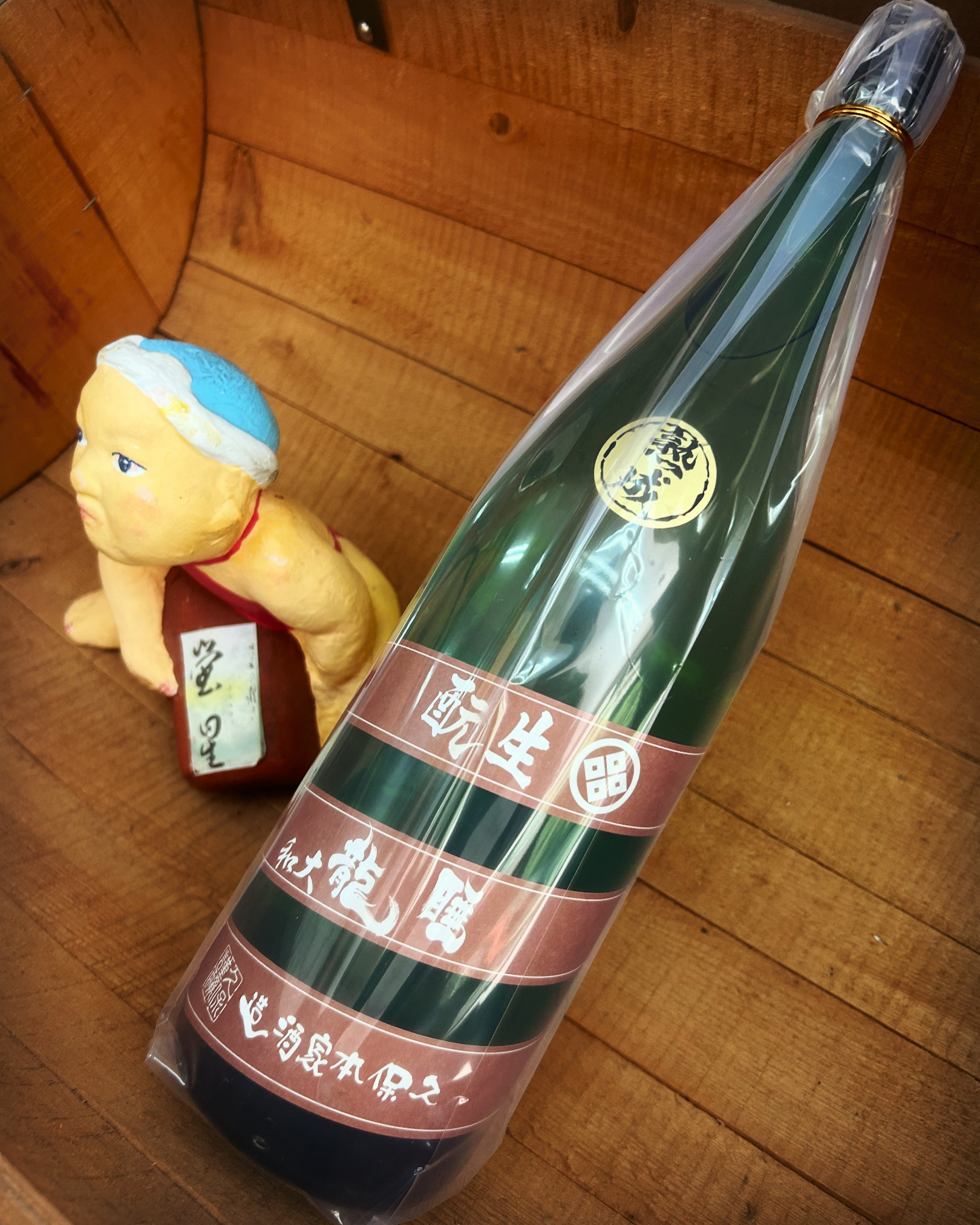 新緑を刈る・・「睡龍きもと純米」