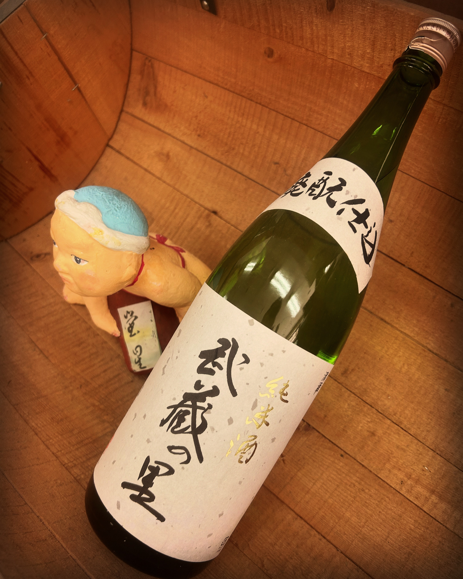 ブレンドにより穏やかな酒質・・「武蔵の里　山廃純米」