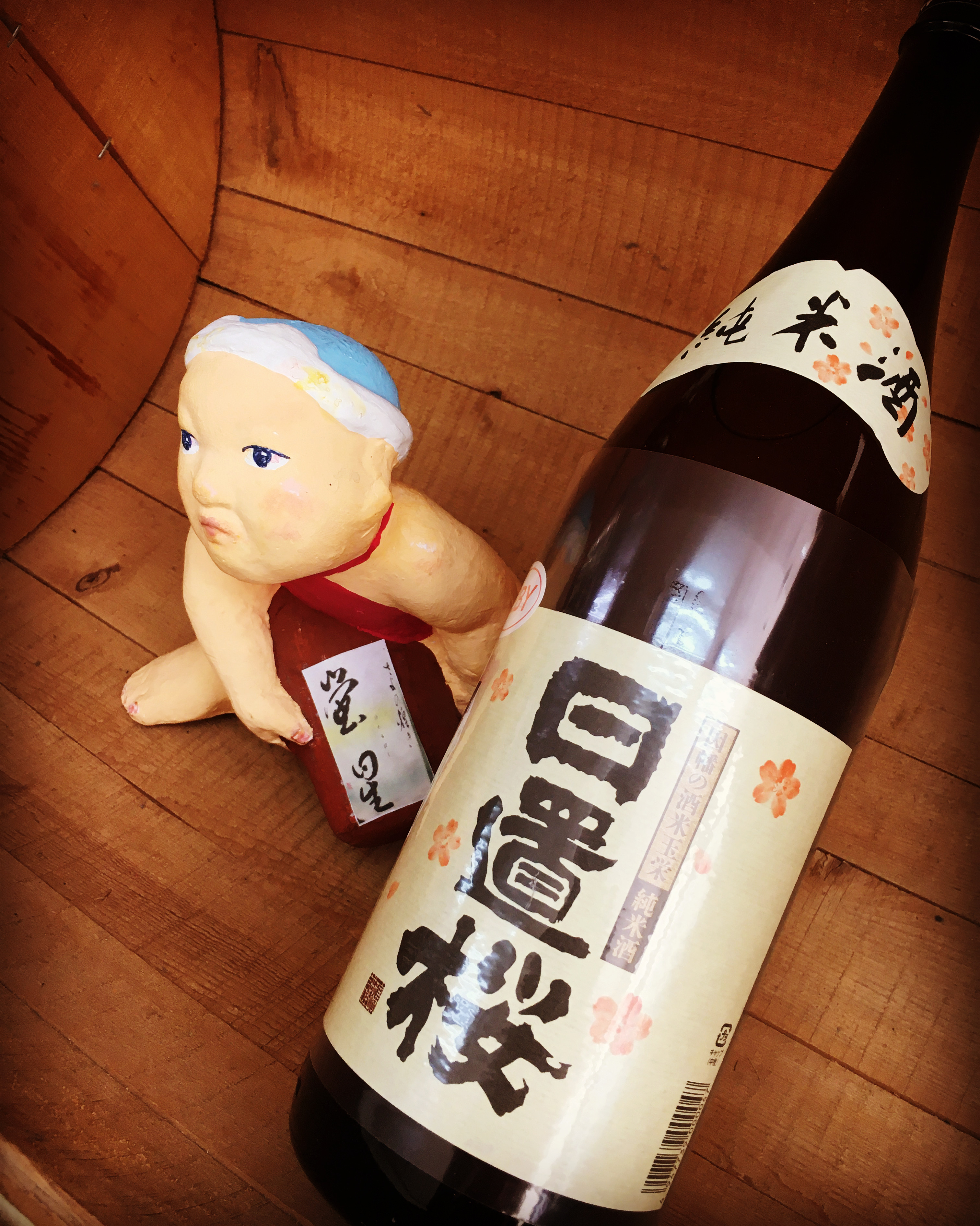 歓送迎会で呑みたい純米燗・・「日置桜　純米酒7号酵母」