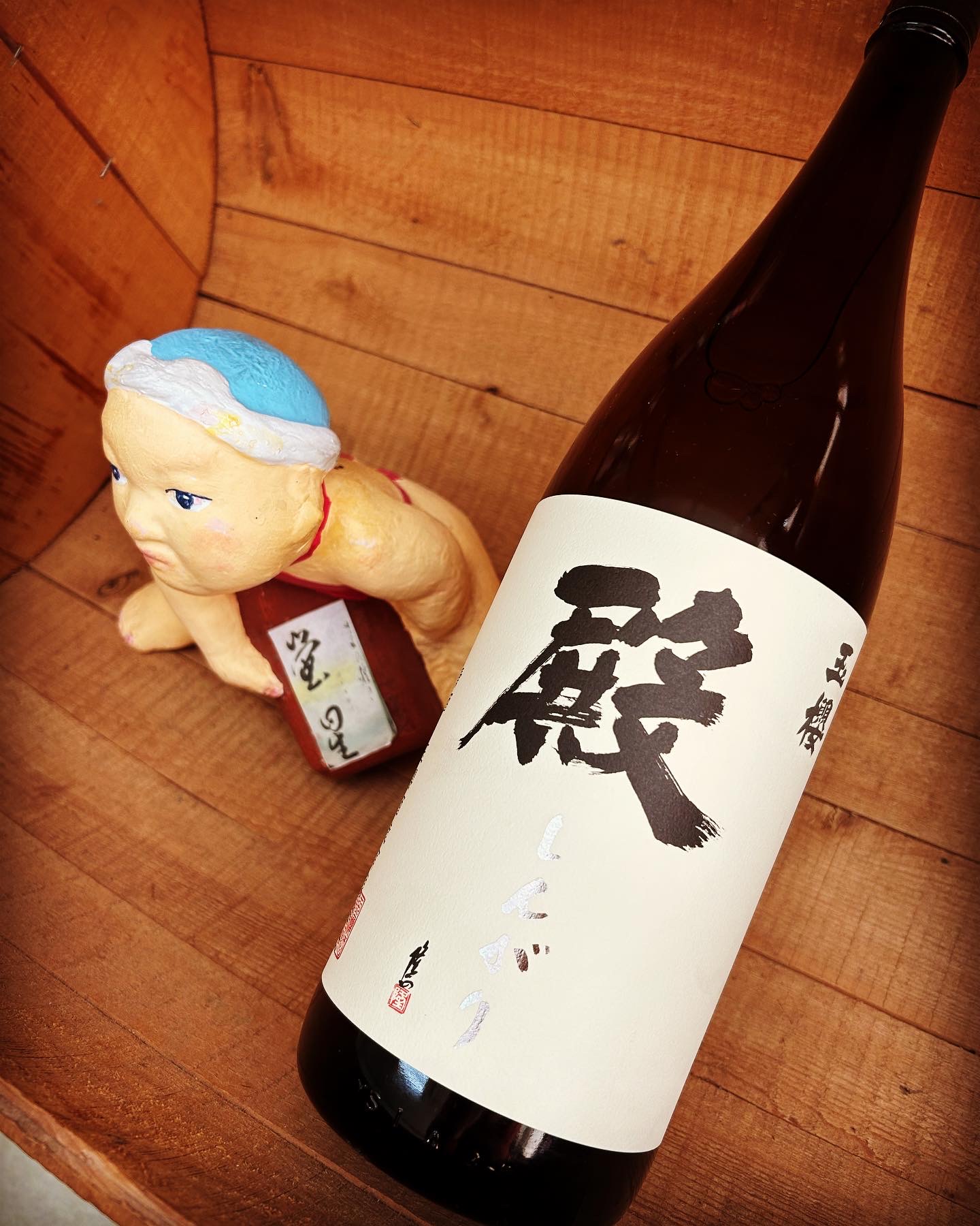 神無月に呑みたい純米燗・・「玉櫻　殿(しんがり)五百万石純米」