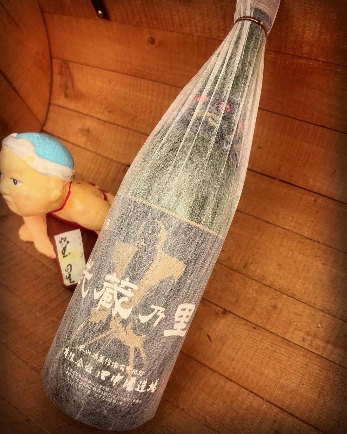 観賞用トウガラシ？・・「武蔵の里　純米原酒」