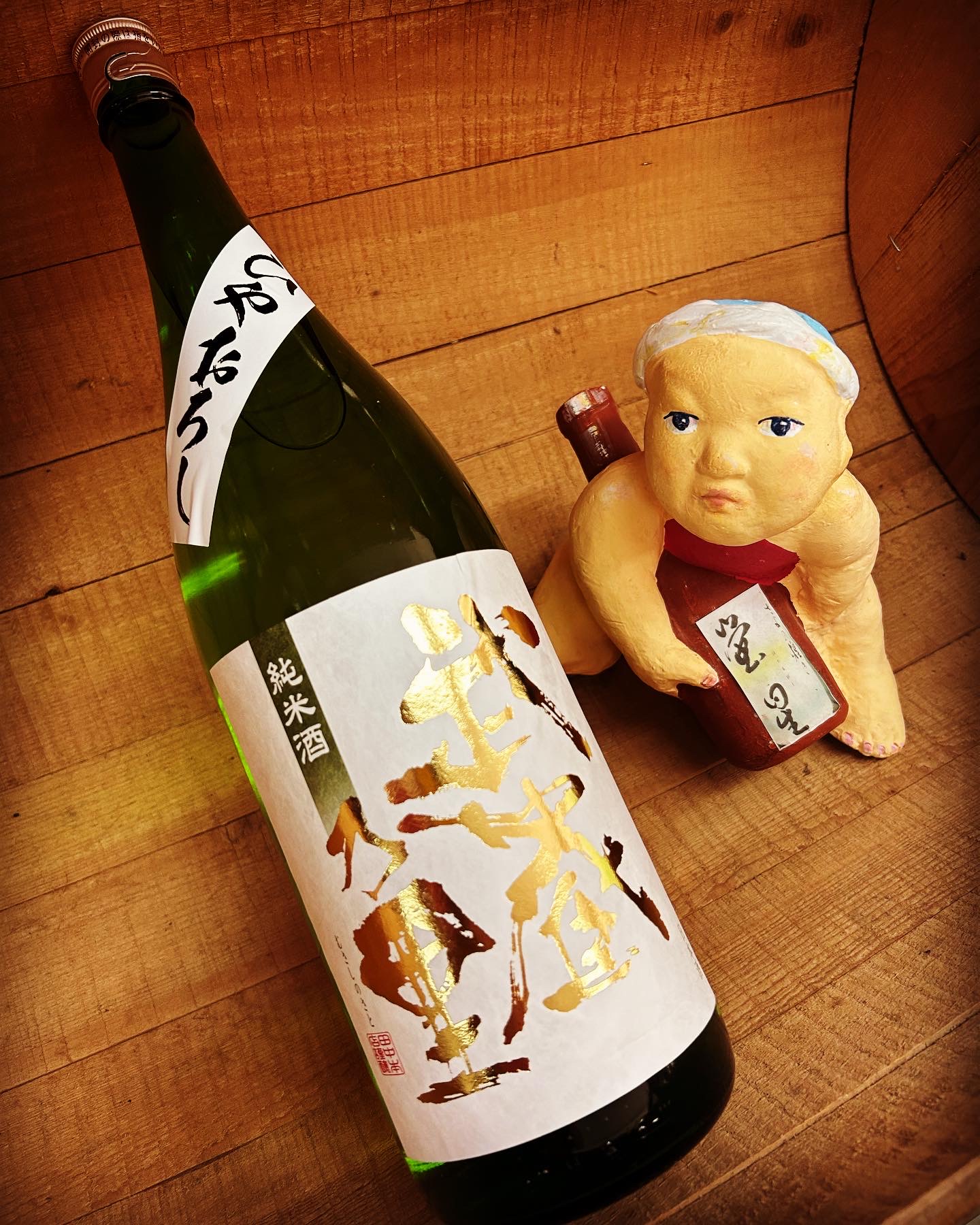 中秋の名月に純米燗・・「武蔵乃里ひやおろし純米原酒」