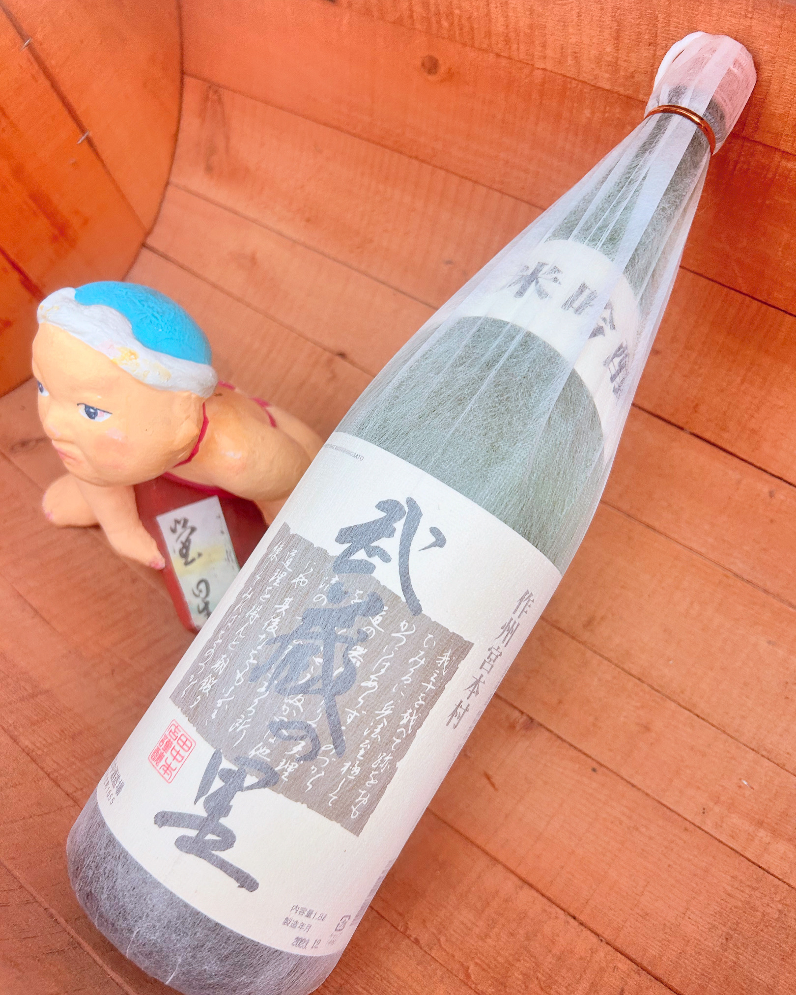 農繁期でも忙しく・・「武蔵の里　純米吟醸」