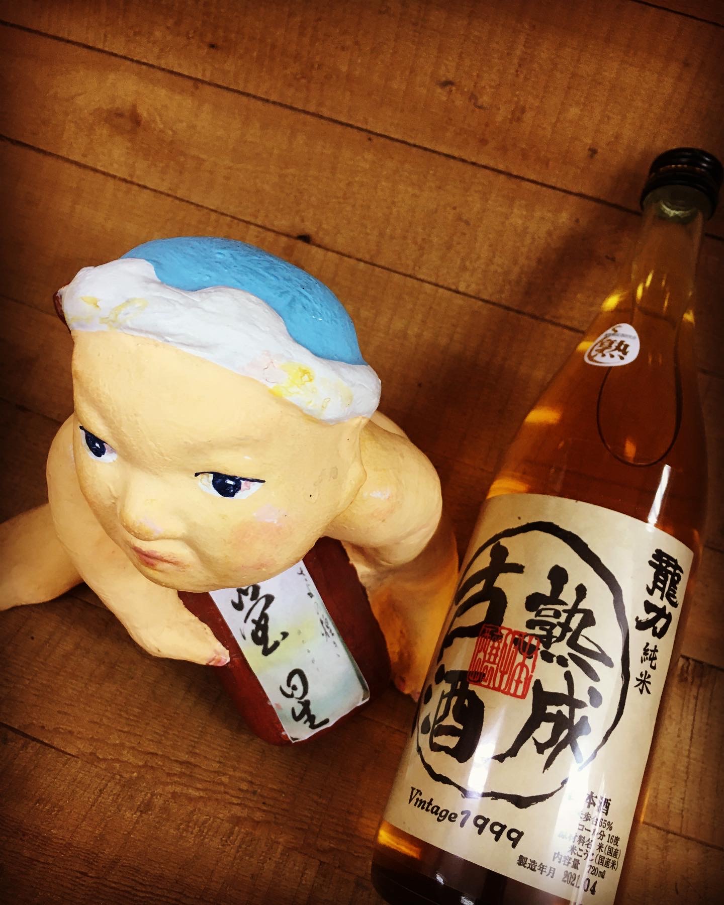 花見酒と洒落込もう！・・「龍力　純米熟成古酒1999BY」