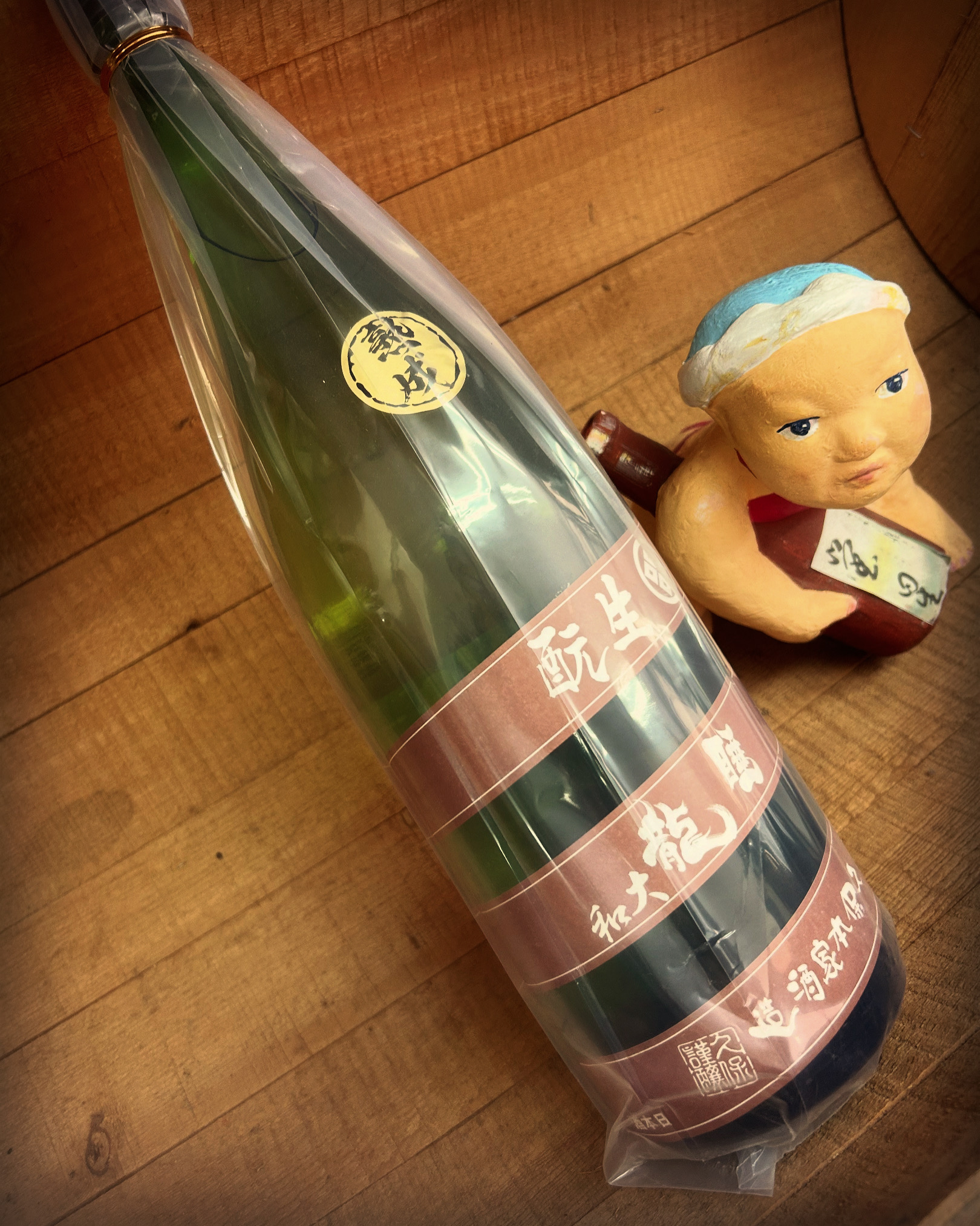 古酒感！落ち着く！・・「睡龍きもと純米」