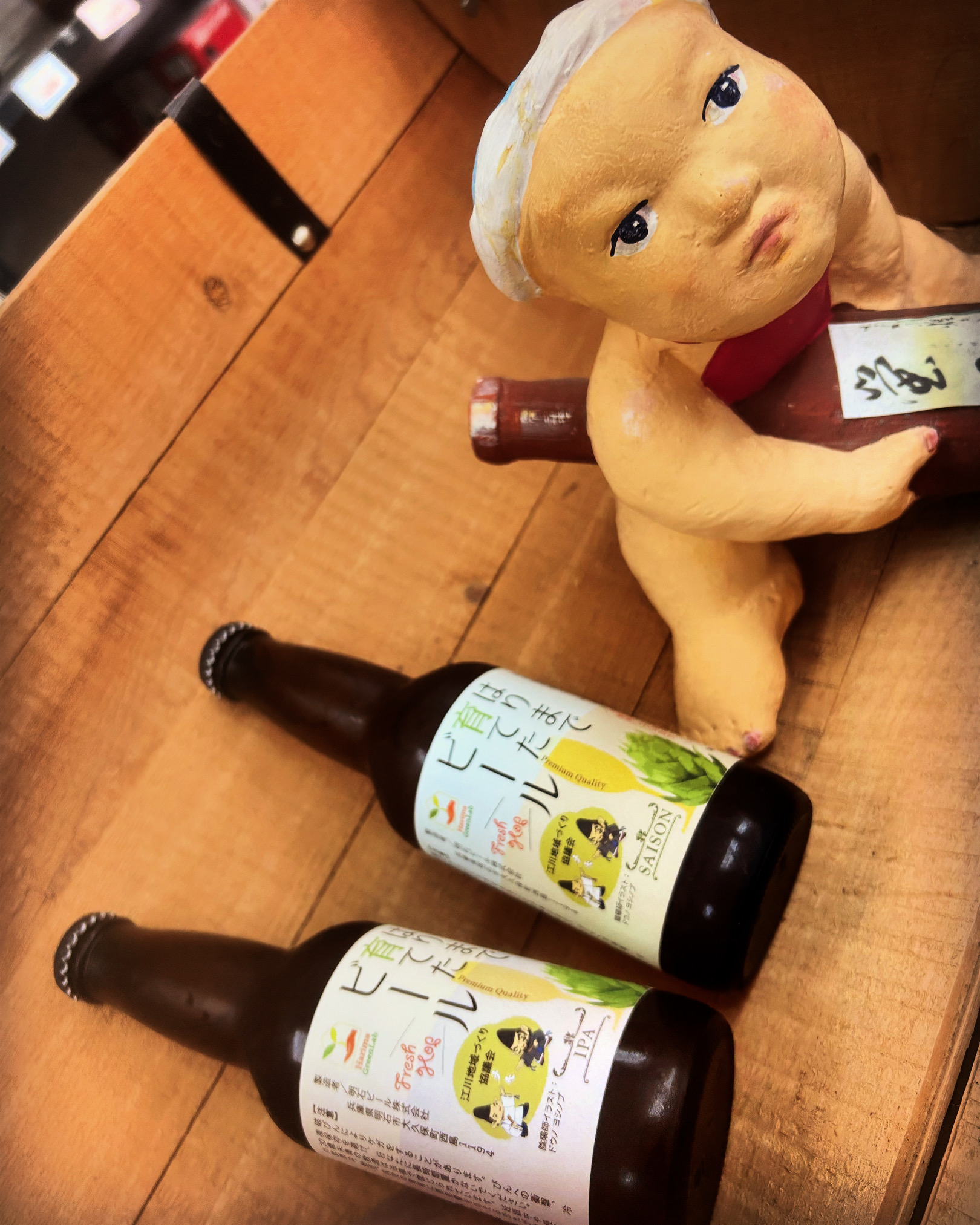 佐用産ホップの・・「はりまで育てたビール」
