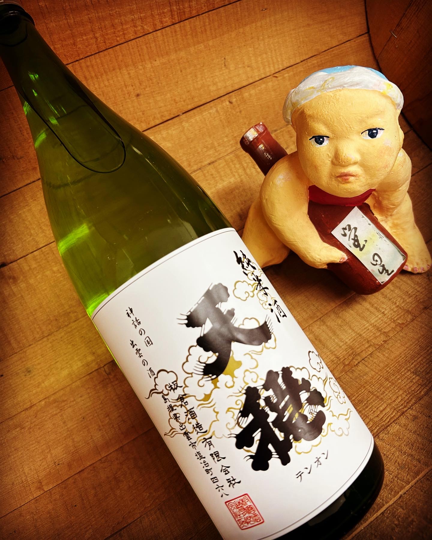 夏でも爽快燗酒・・「天穏　純米酒(白ラベル)R4BY」