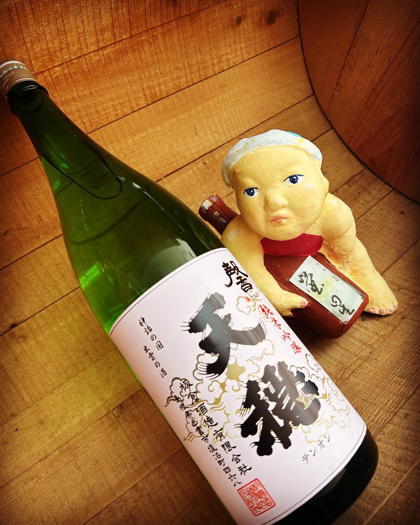 中秋の名月に純米燗・・「天穏　純米吟醸　馨」
