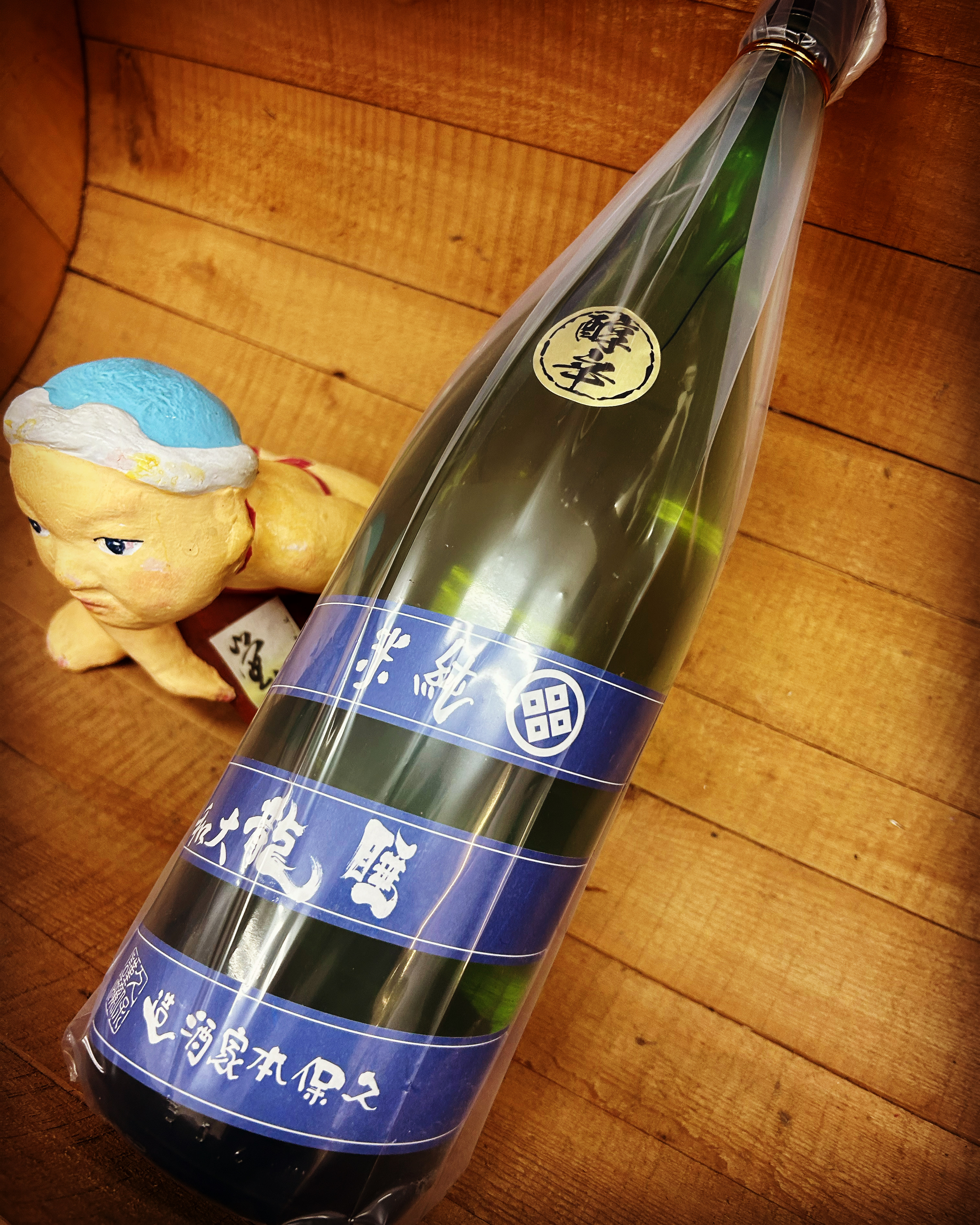 立冬を過ぎて呑みたい純米燗・・「睡龍　純米酒H29BY」