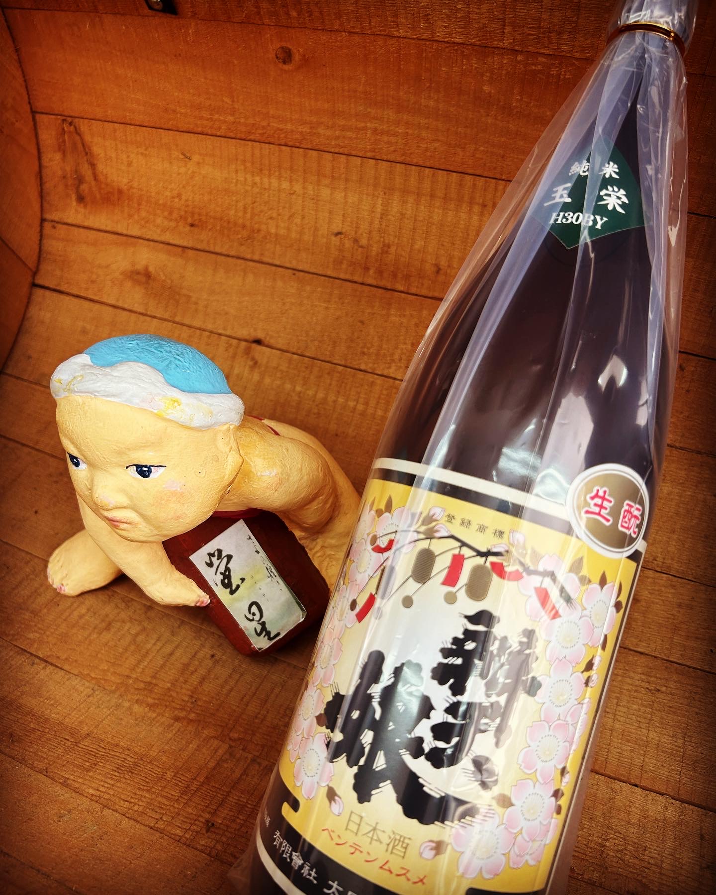 月と戯れ純米燗・・「辨天娘きもと玉栄純米」