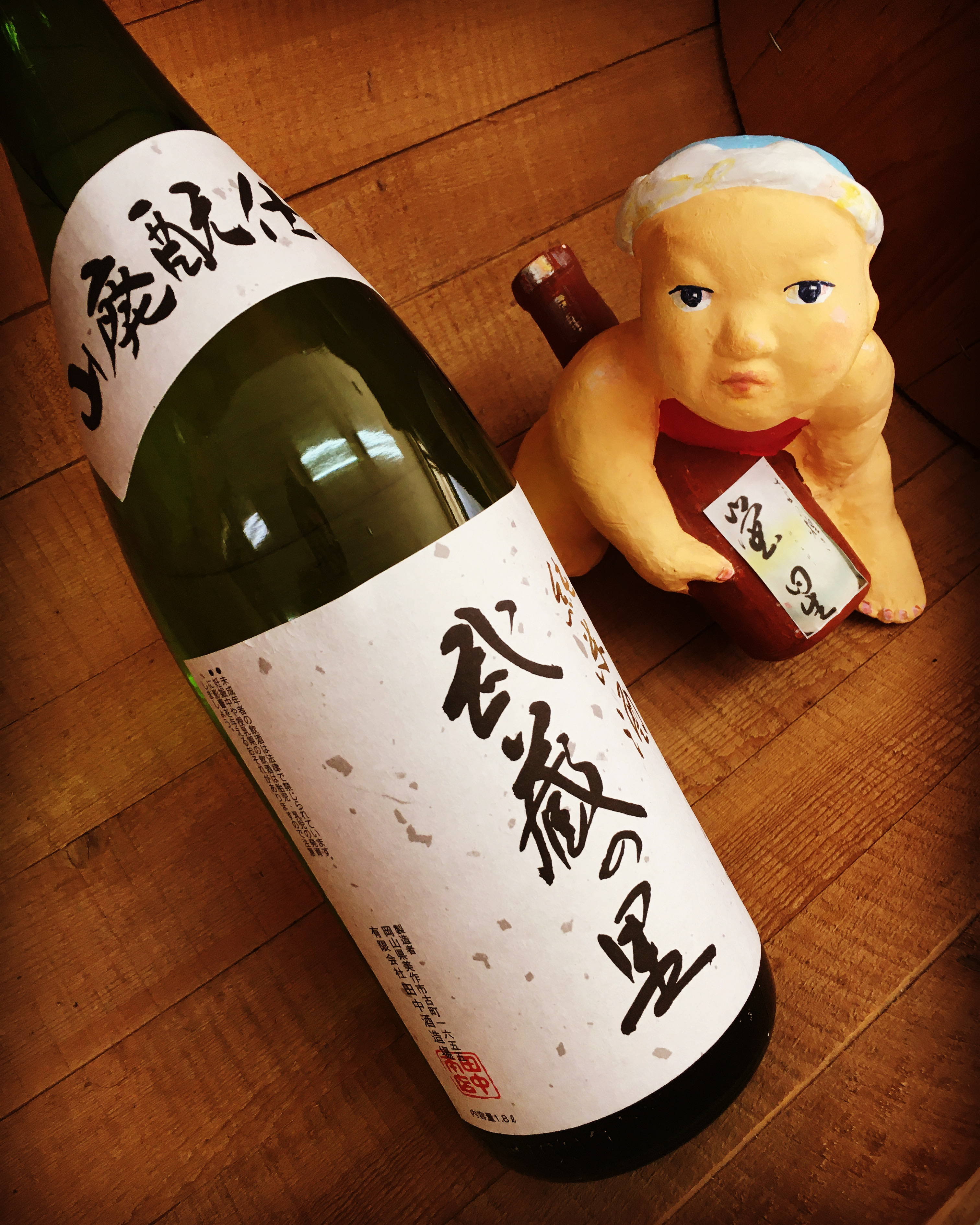 弥生に呑みたい春酒・・「武蔵の里　純米酒山廃もと仕込み」