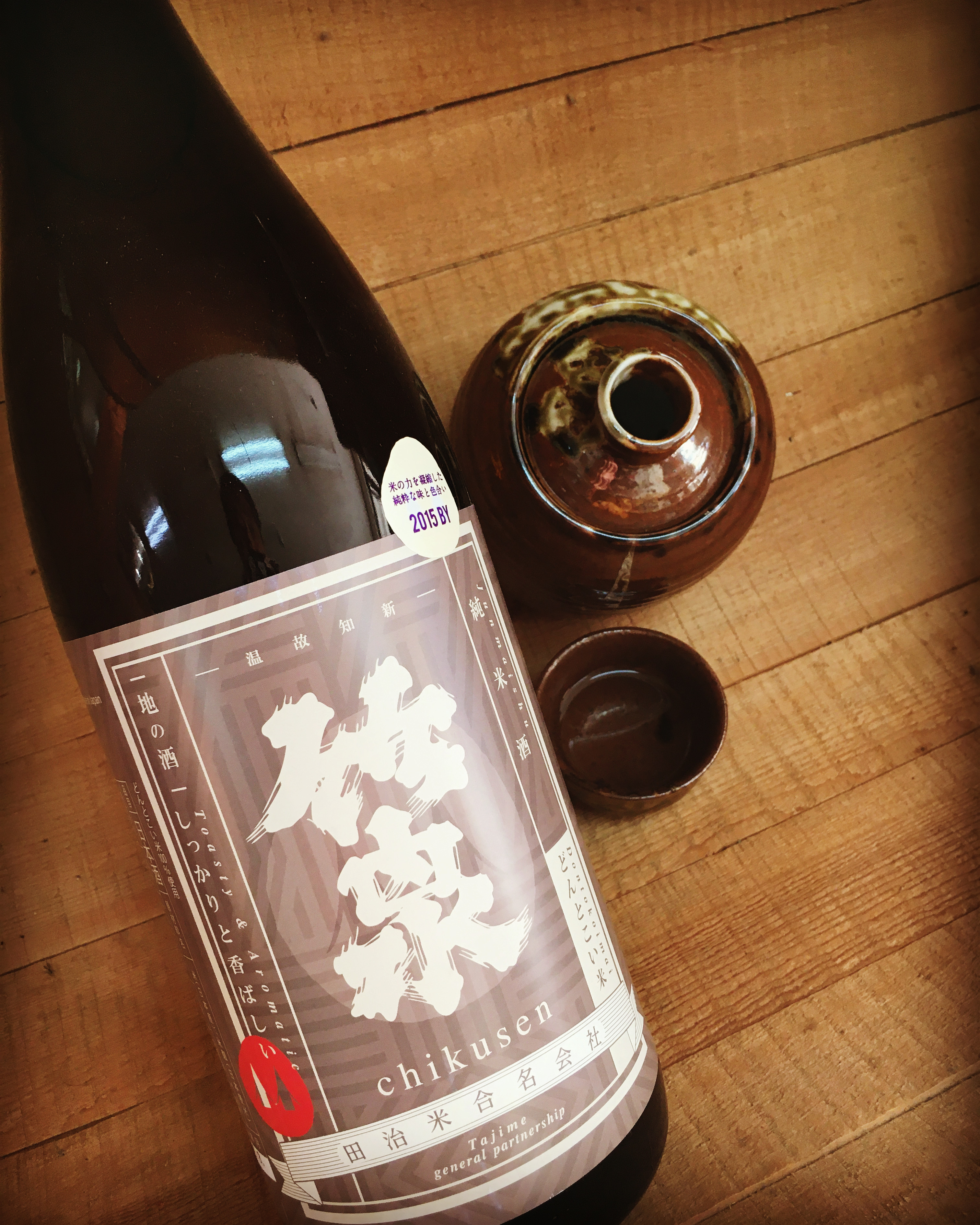 身体にやさしい日本酒の呑みかた！