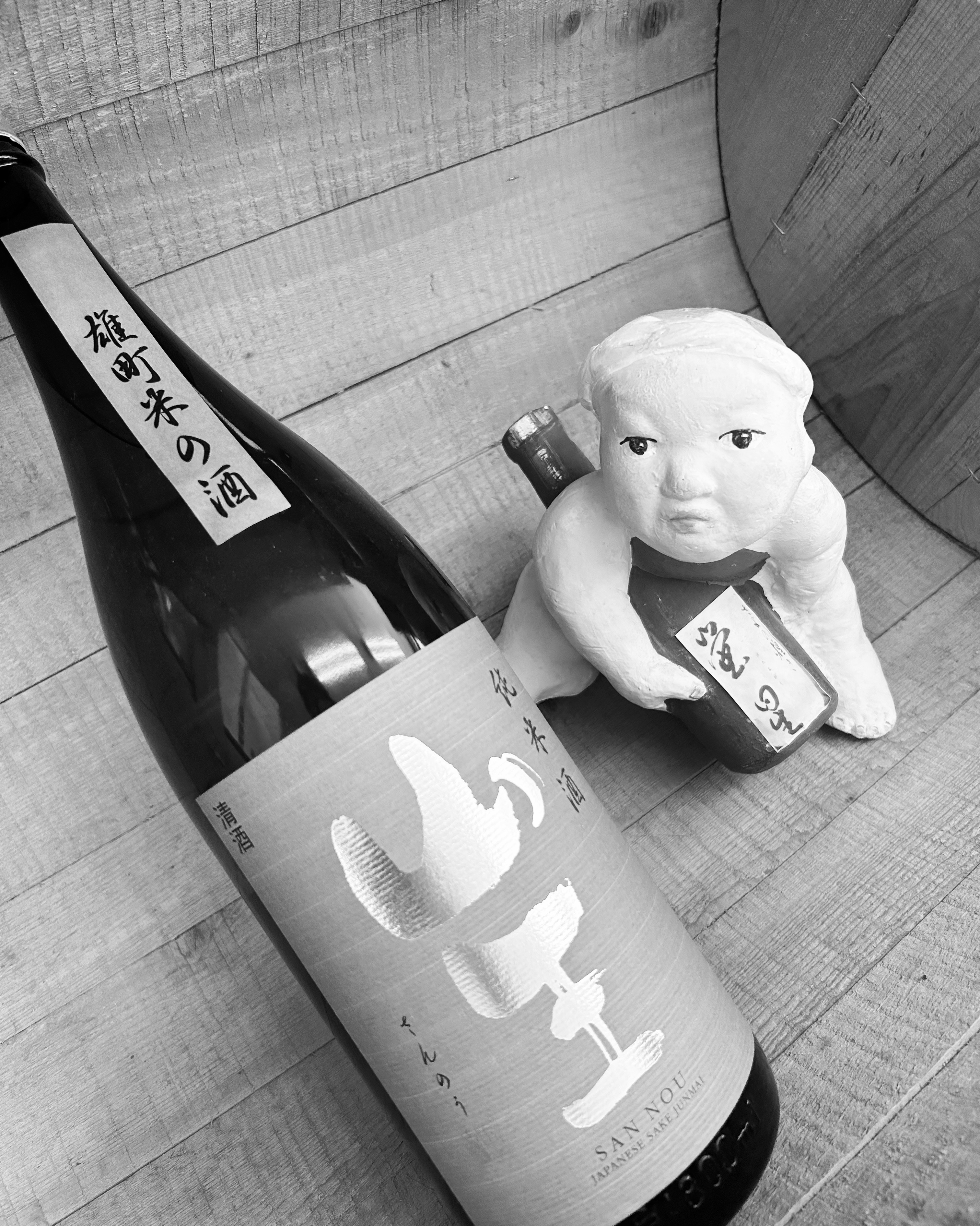 真夏だからこそ純米燗・・「山王　雄町純米」