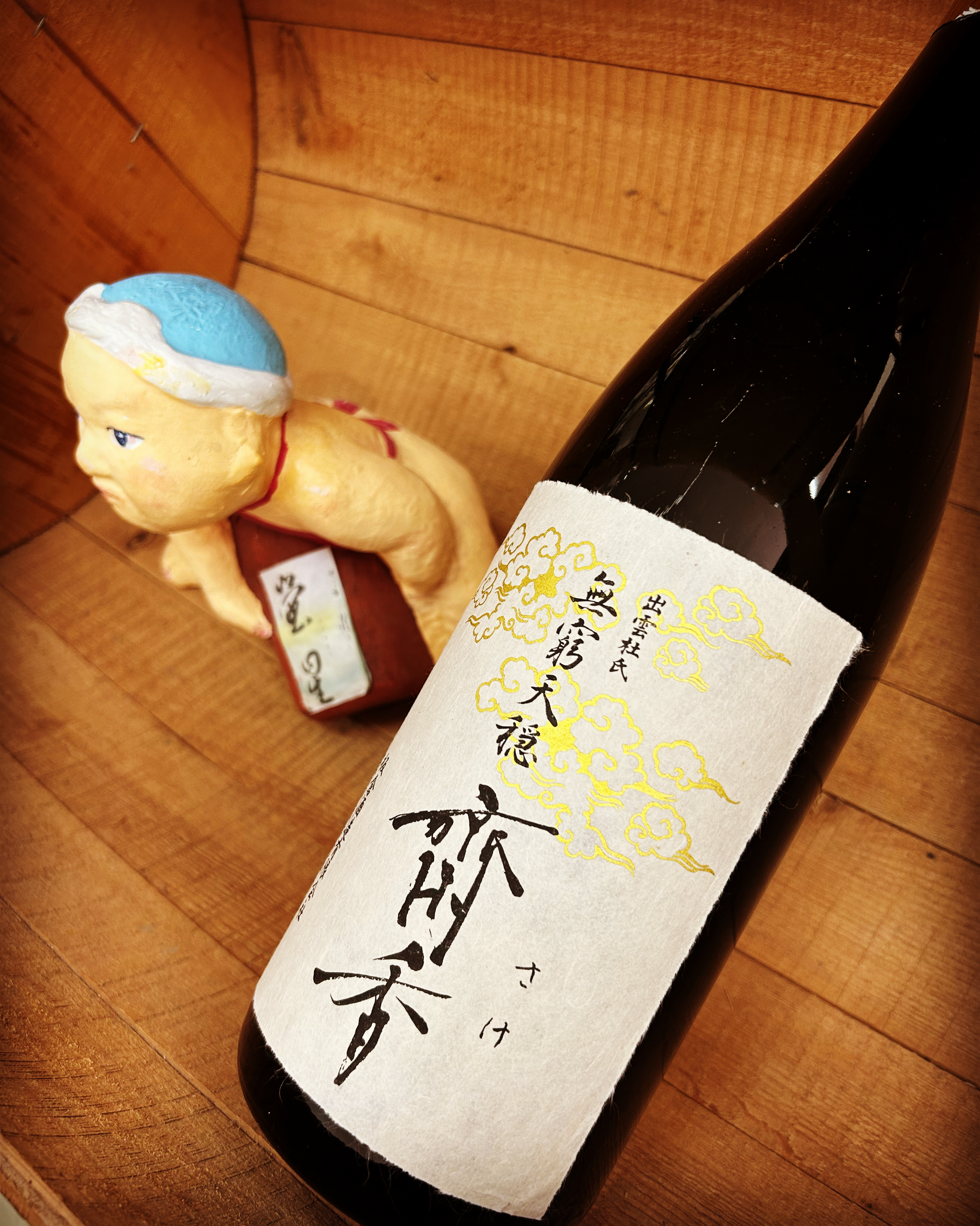 夏の使者「雷」様へ捧ぐ純米燗・・「無窮天穏　純米大吟醸　斎香」