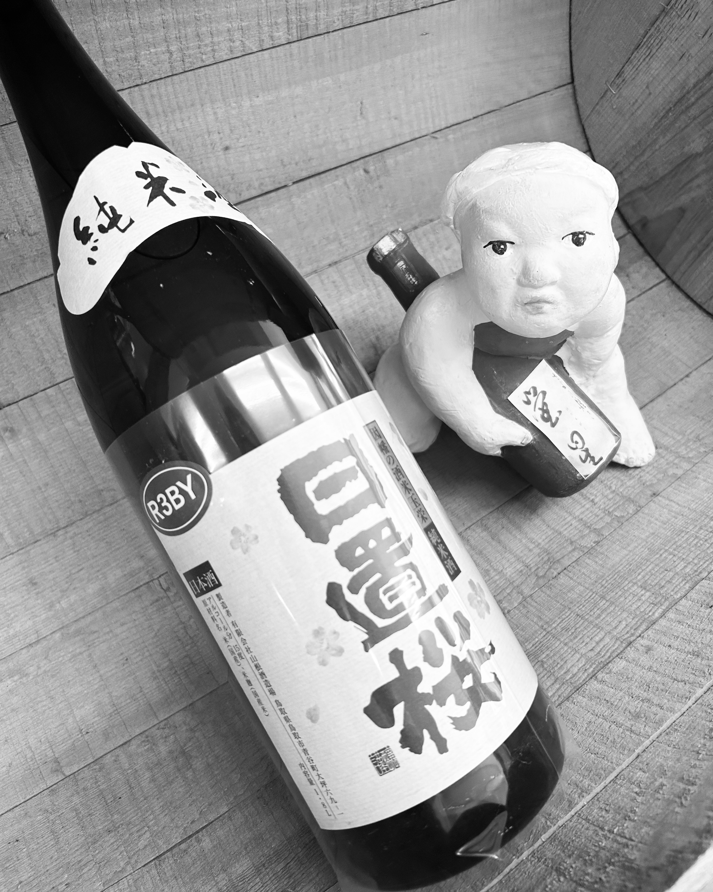 晩夏に呑む純米燗・・「日置桜　純米酒7号酵母」